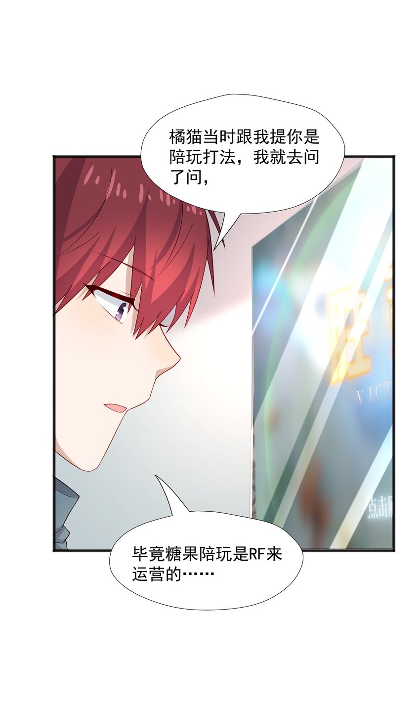 41 全部隐藏款-第41话