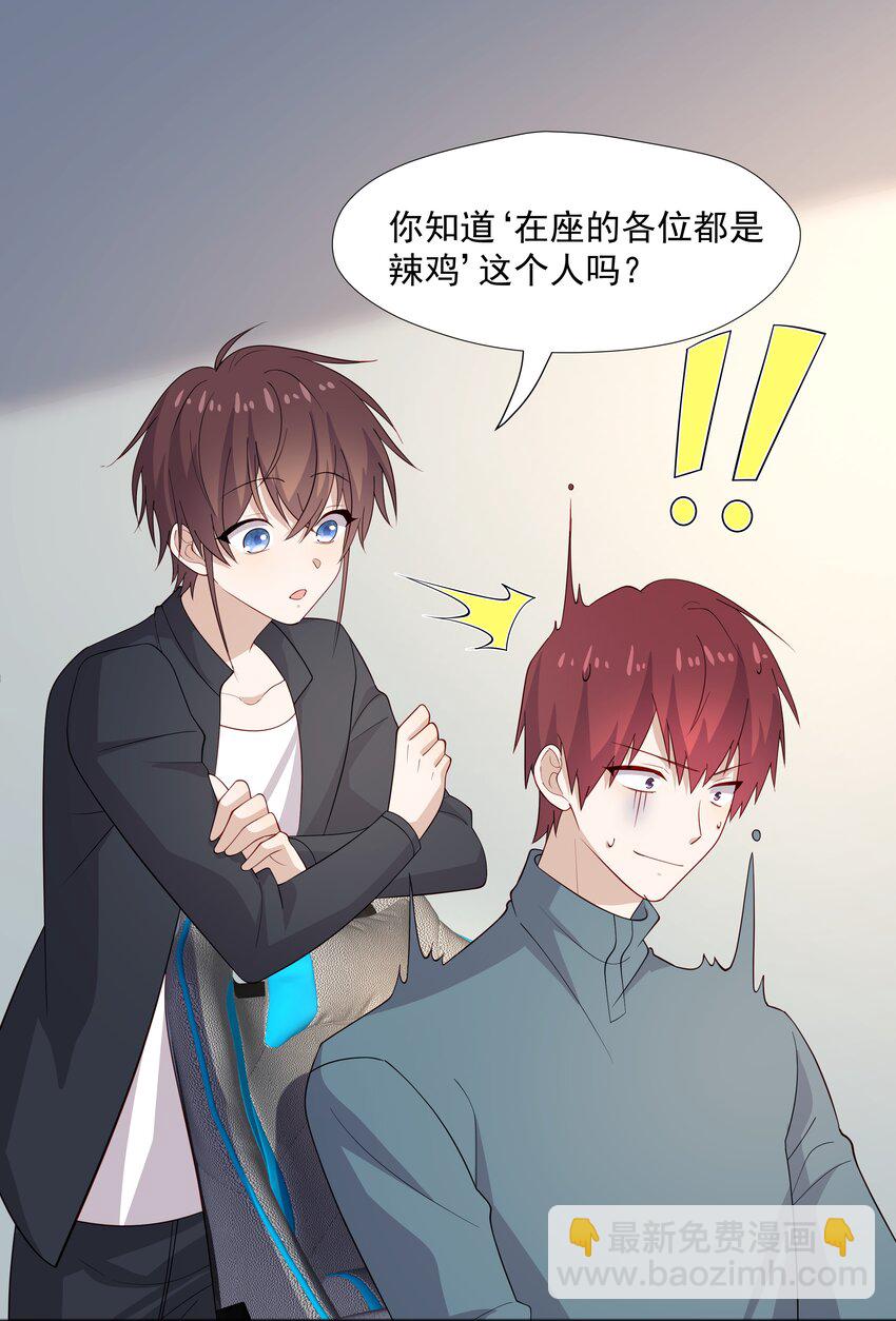 41 全部隐藏款-第41话