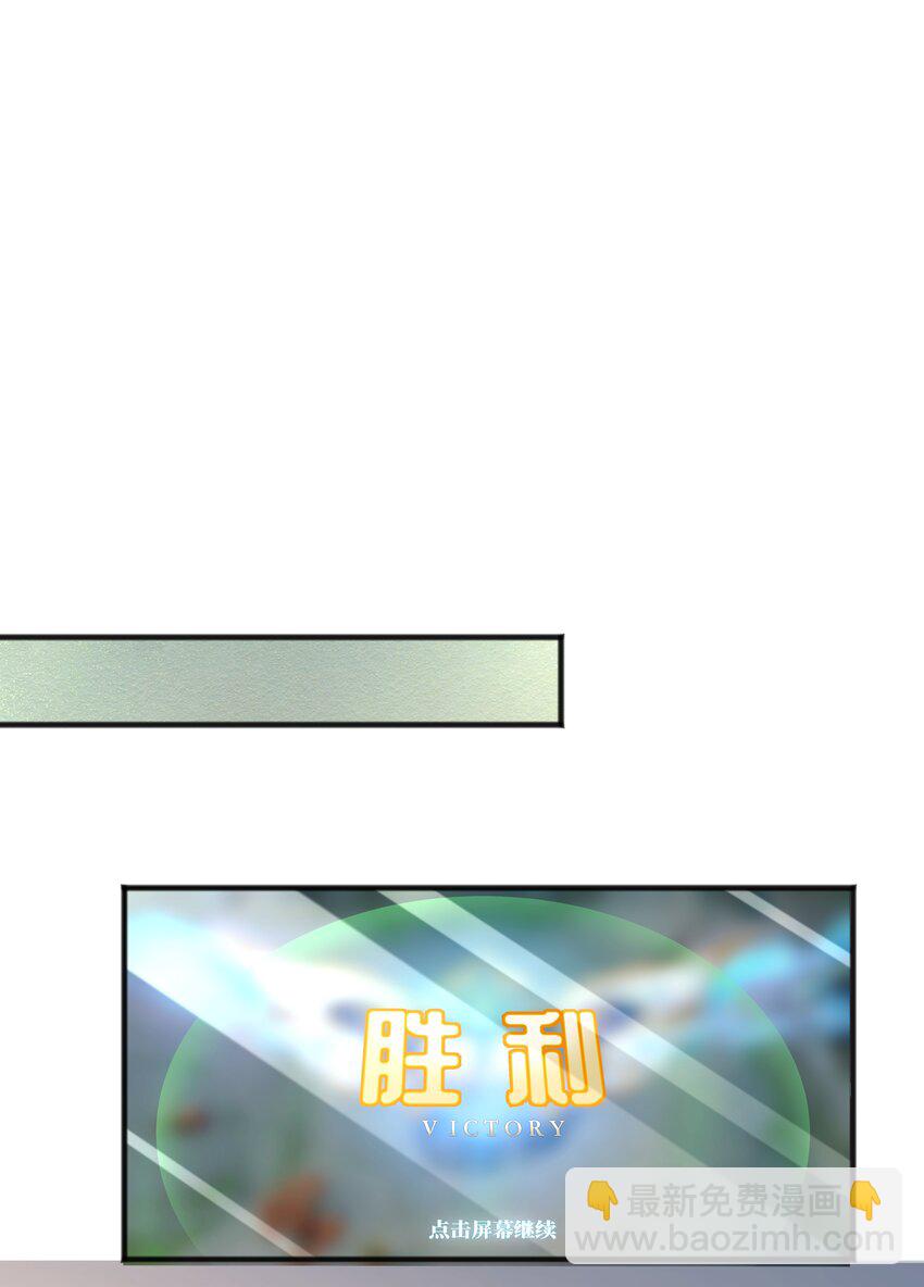 41 全部隐藏款-第41话