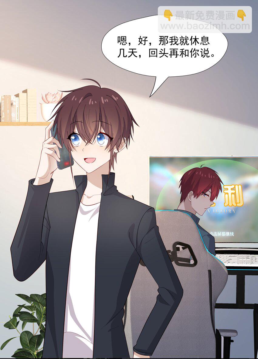 41 全部隐藏款-第41话