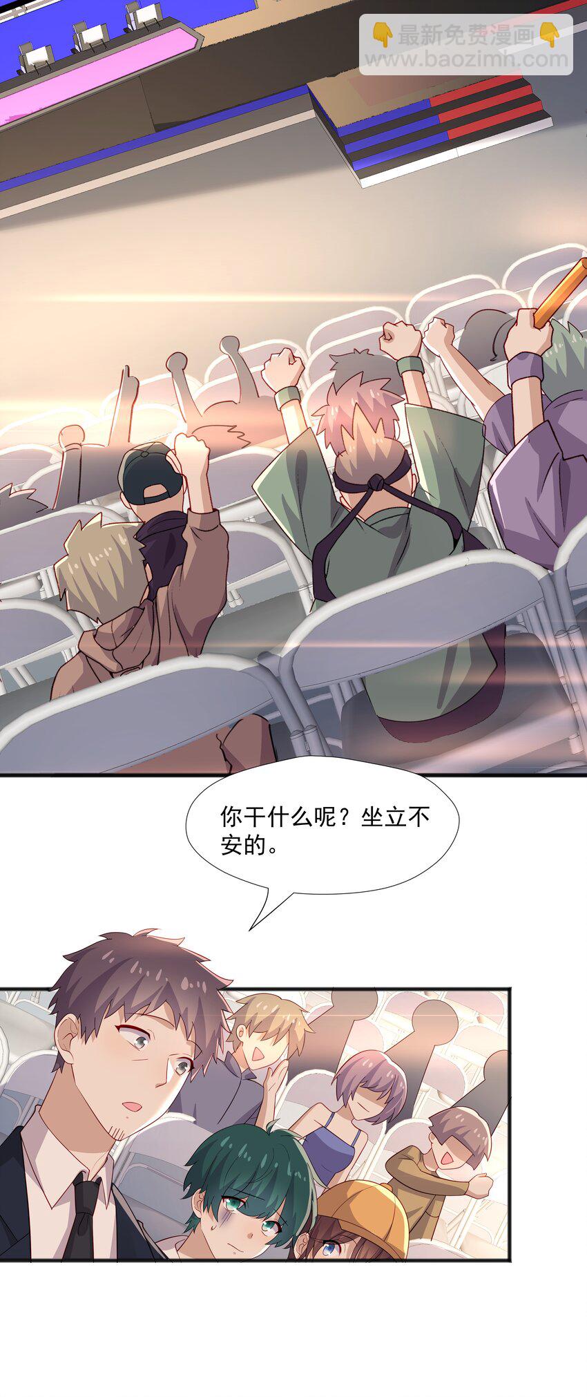 41 全部隐藏款-第41话