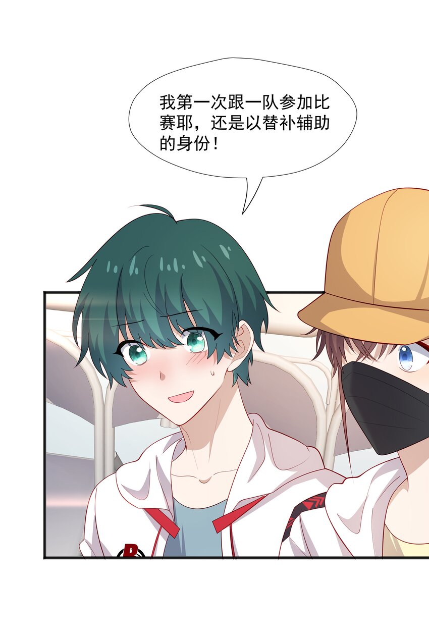 41 全部隐藏款-第41话