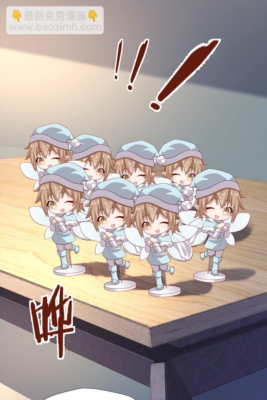 41 全部隐藏款-第41话