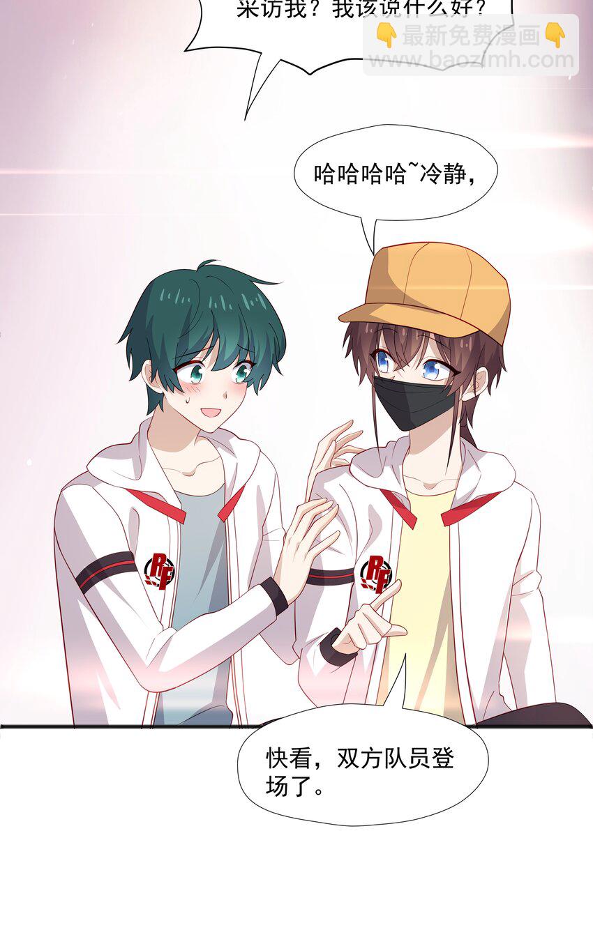 41 全部隐藏款-第41话