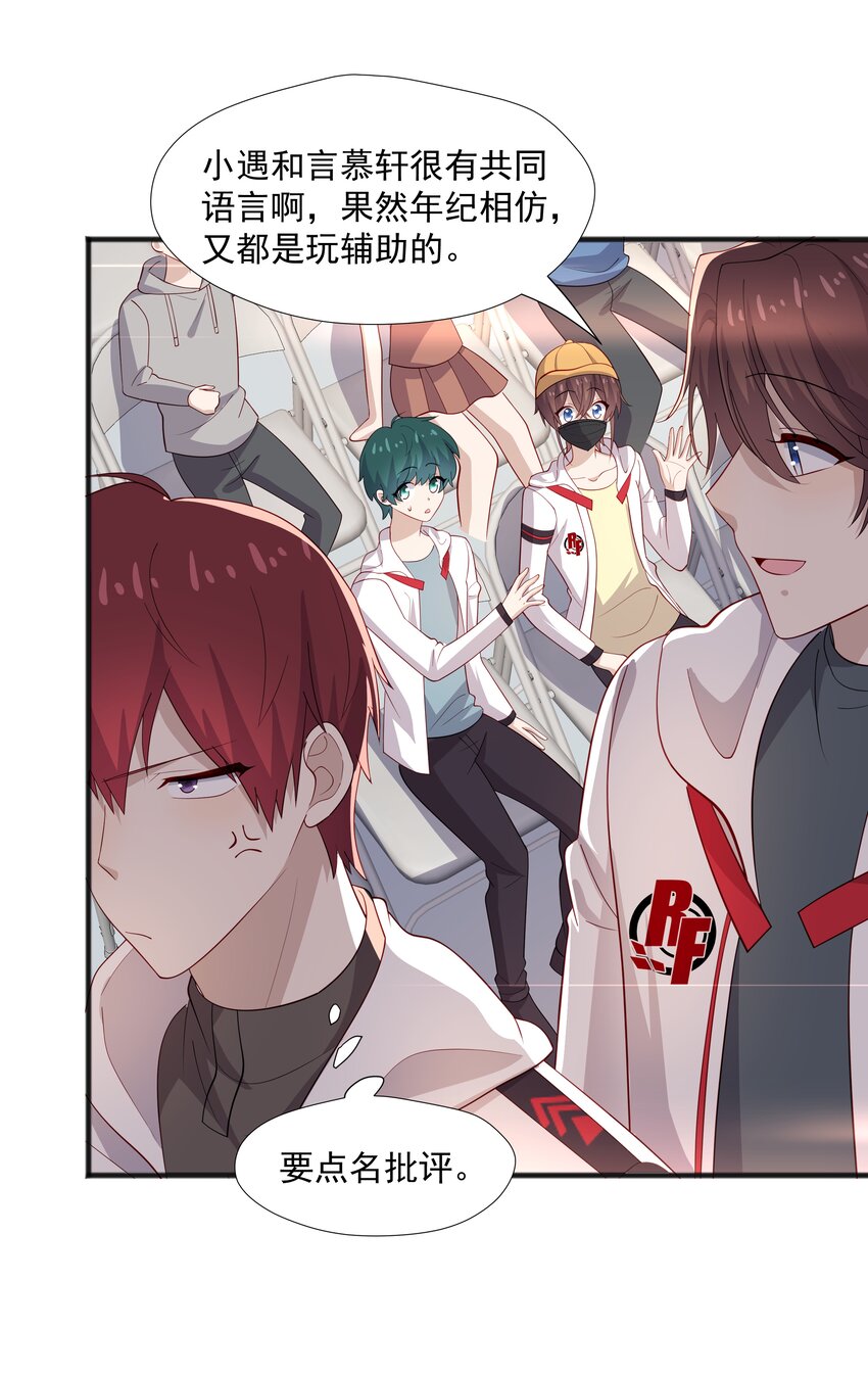 41 全部隐藏款-第41话