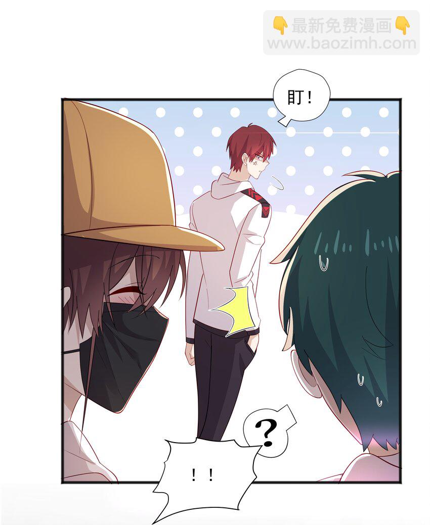 41 全部隐藏款-第41话