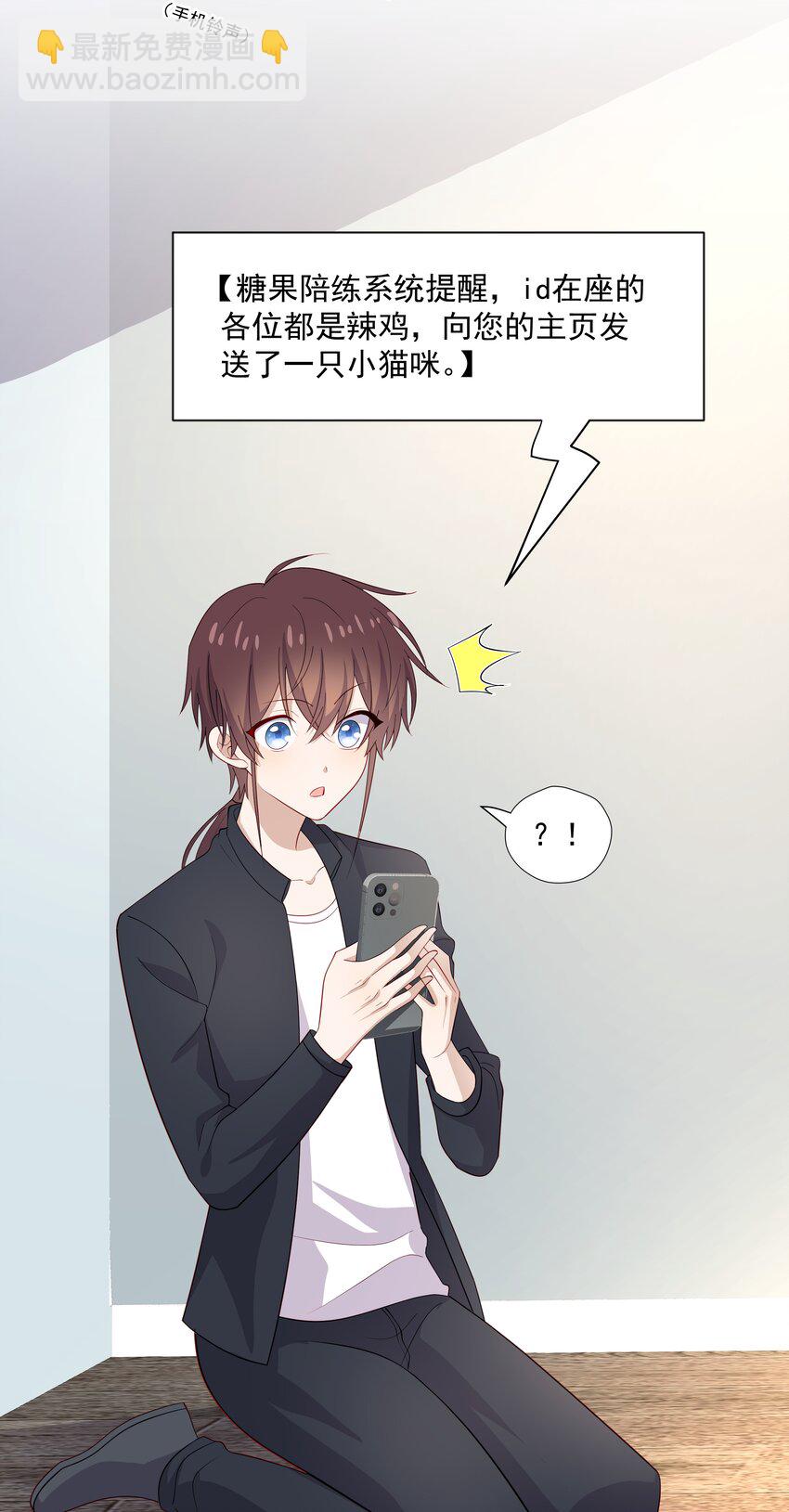 41 全部隐藏款-第41话