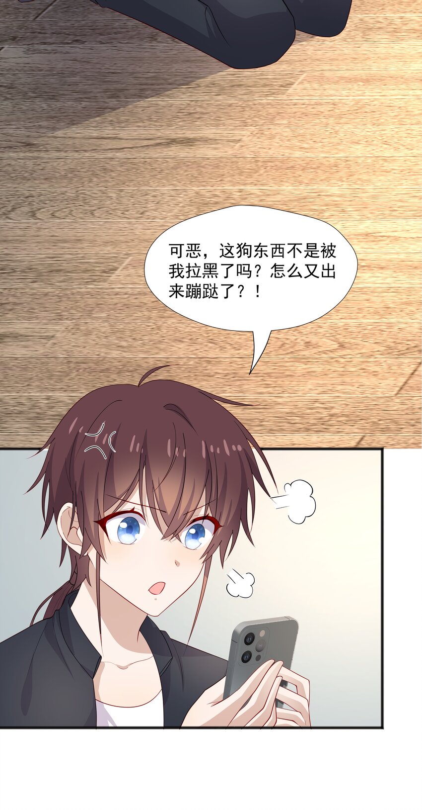 41 全部隐藏款-第41话