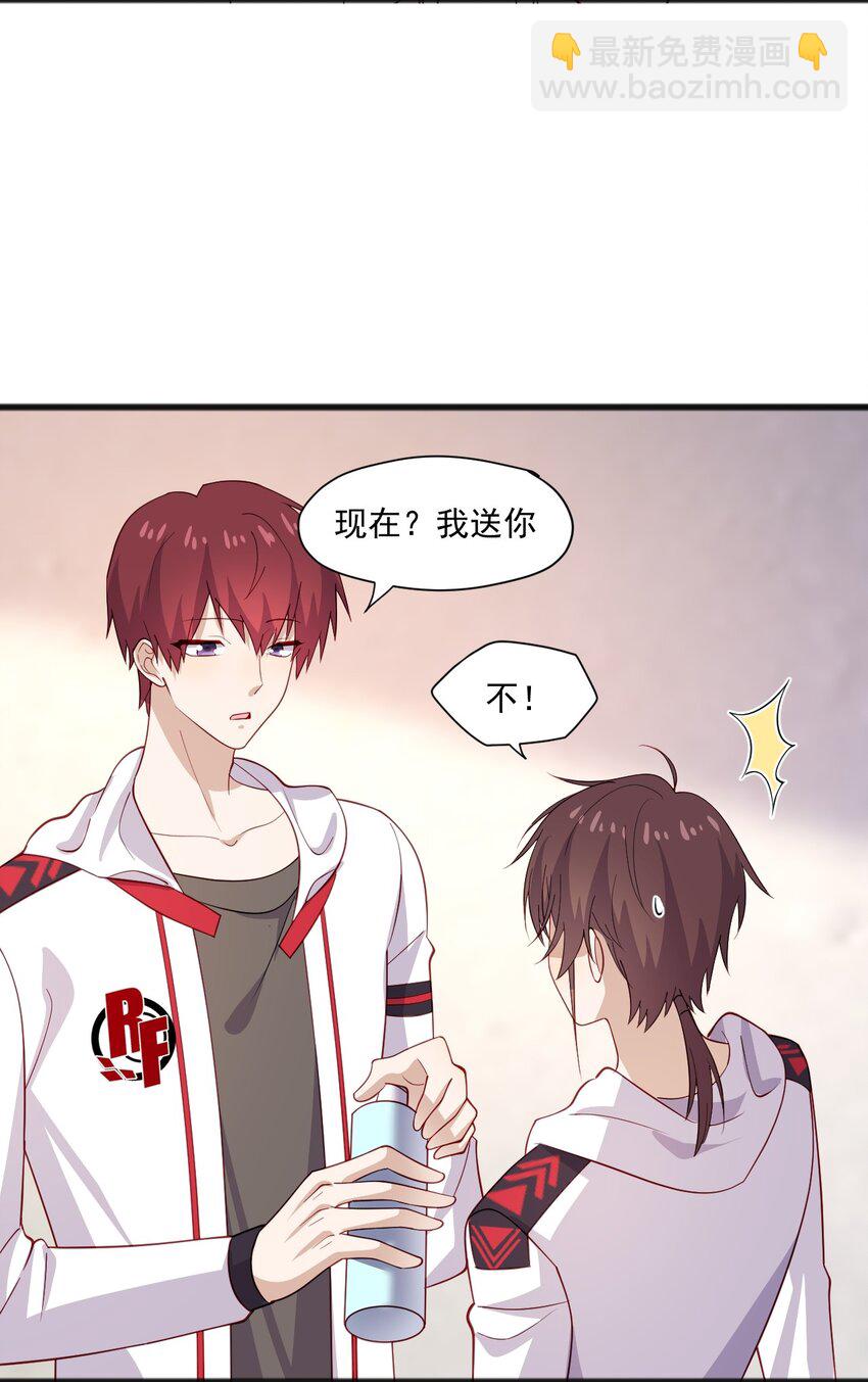 43 藏不住的心思-第43话