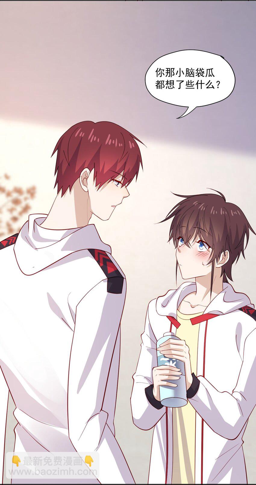 43 藏不住的心思-第43话