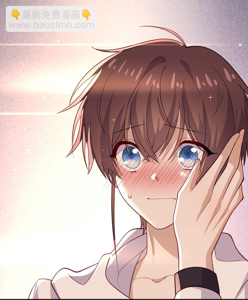 43 藏不住的心思-第43话