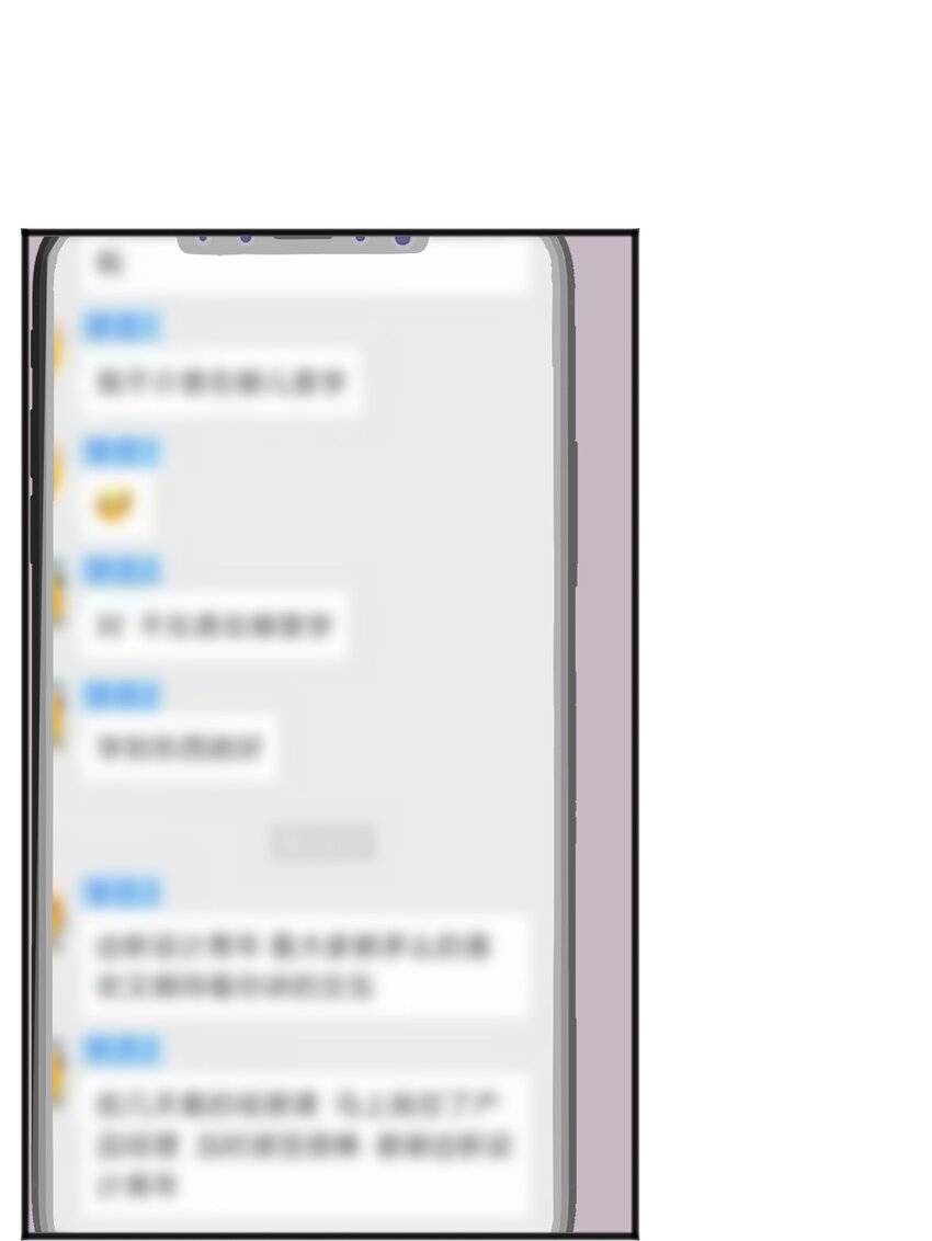 43 藏不住的心思-第43话