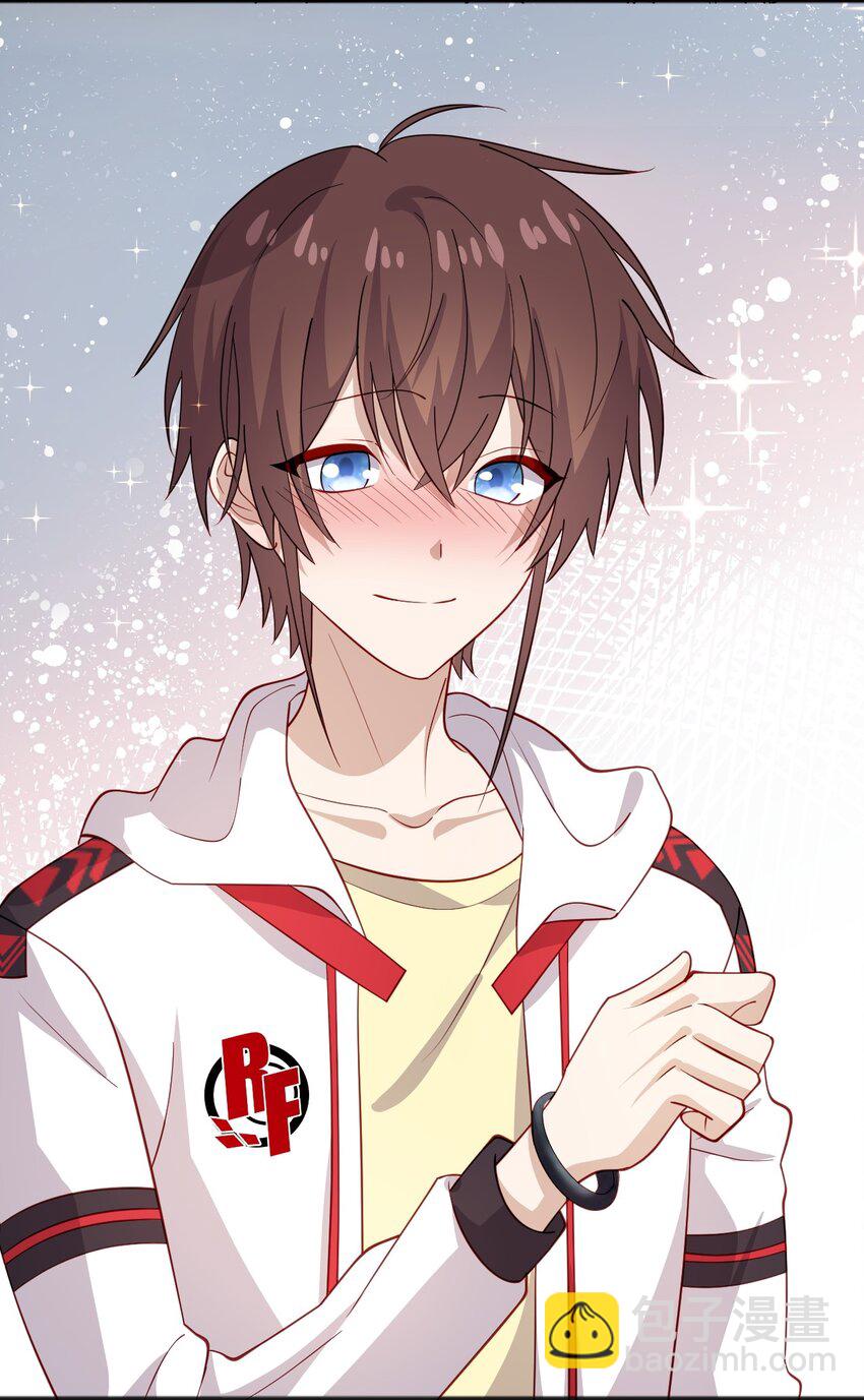 43 藏不住的心思-第43话