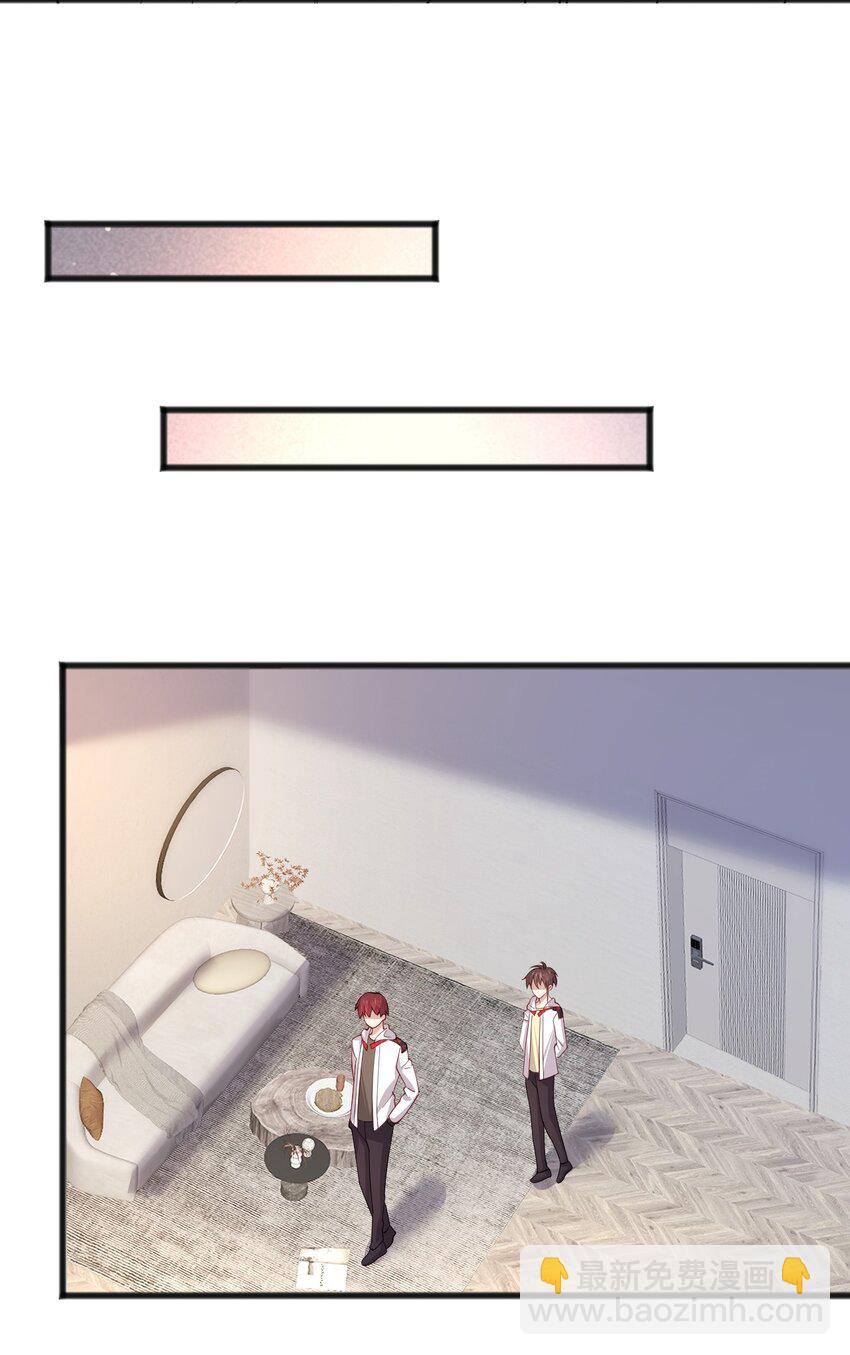 43 藏不住的心思-第43话