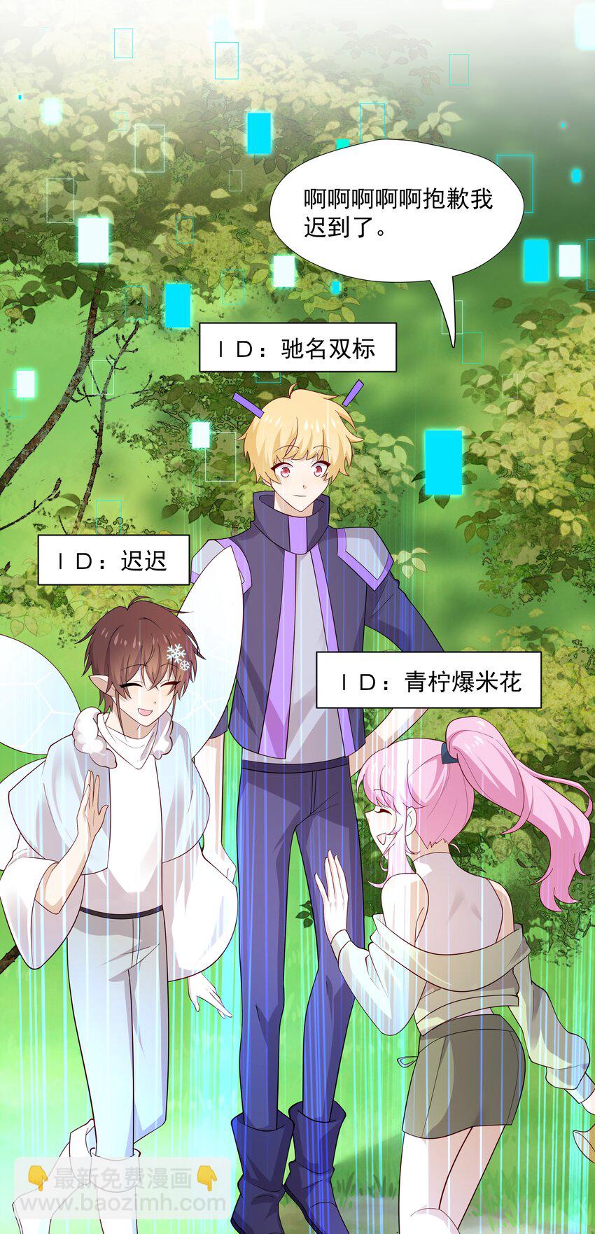 45 盗我号-第45话