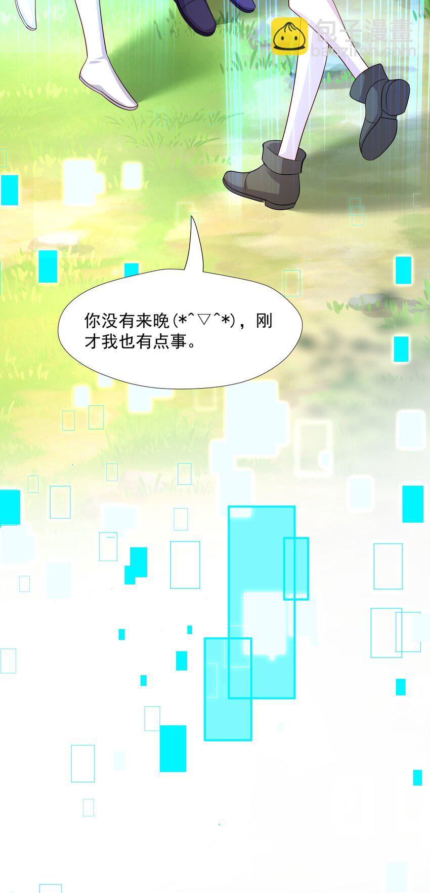 45 盗我号-第45话