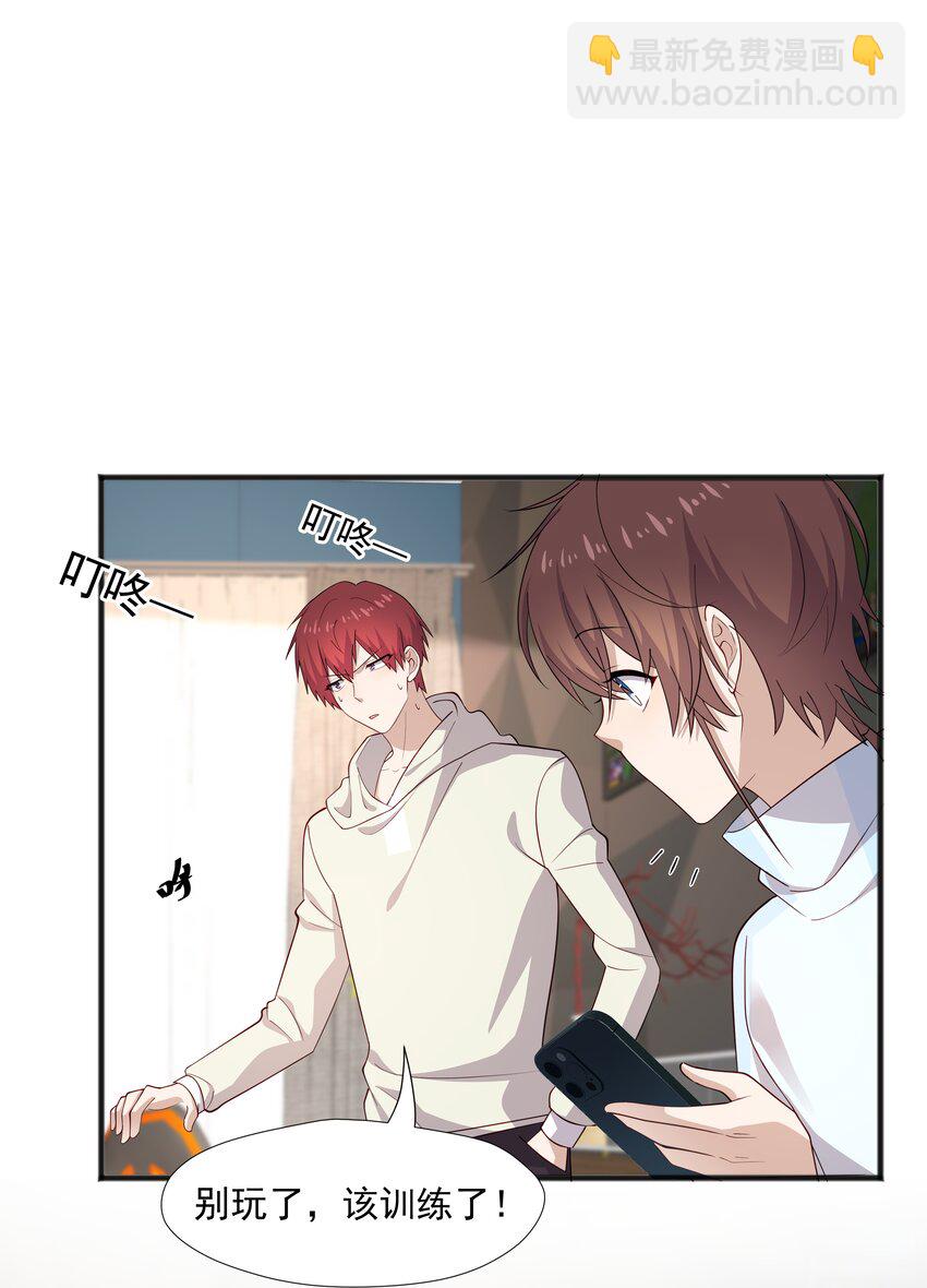 45 盗我号-第45话