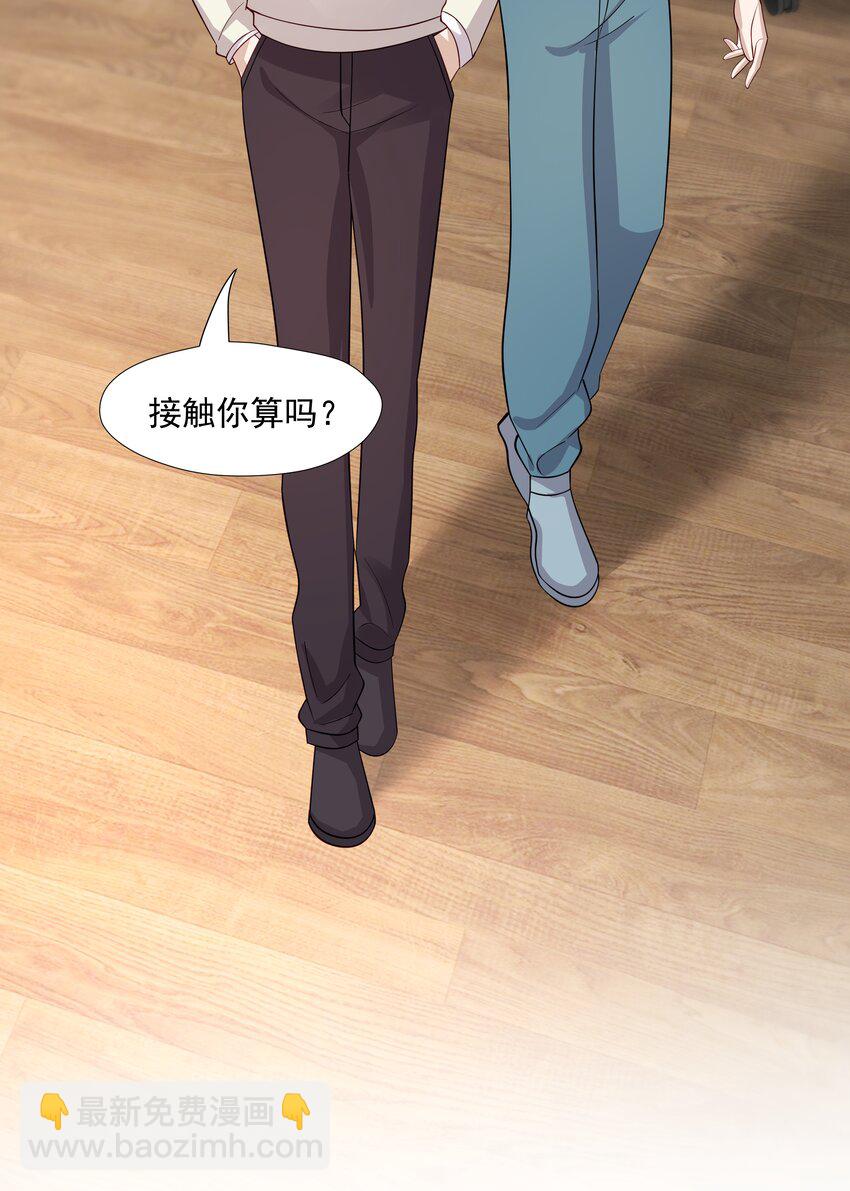 45 盗我号-第45话