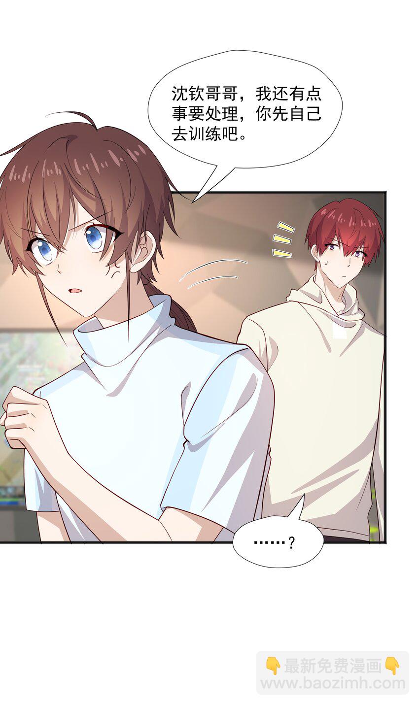 45 盗我号-第45话