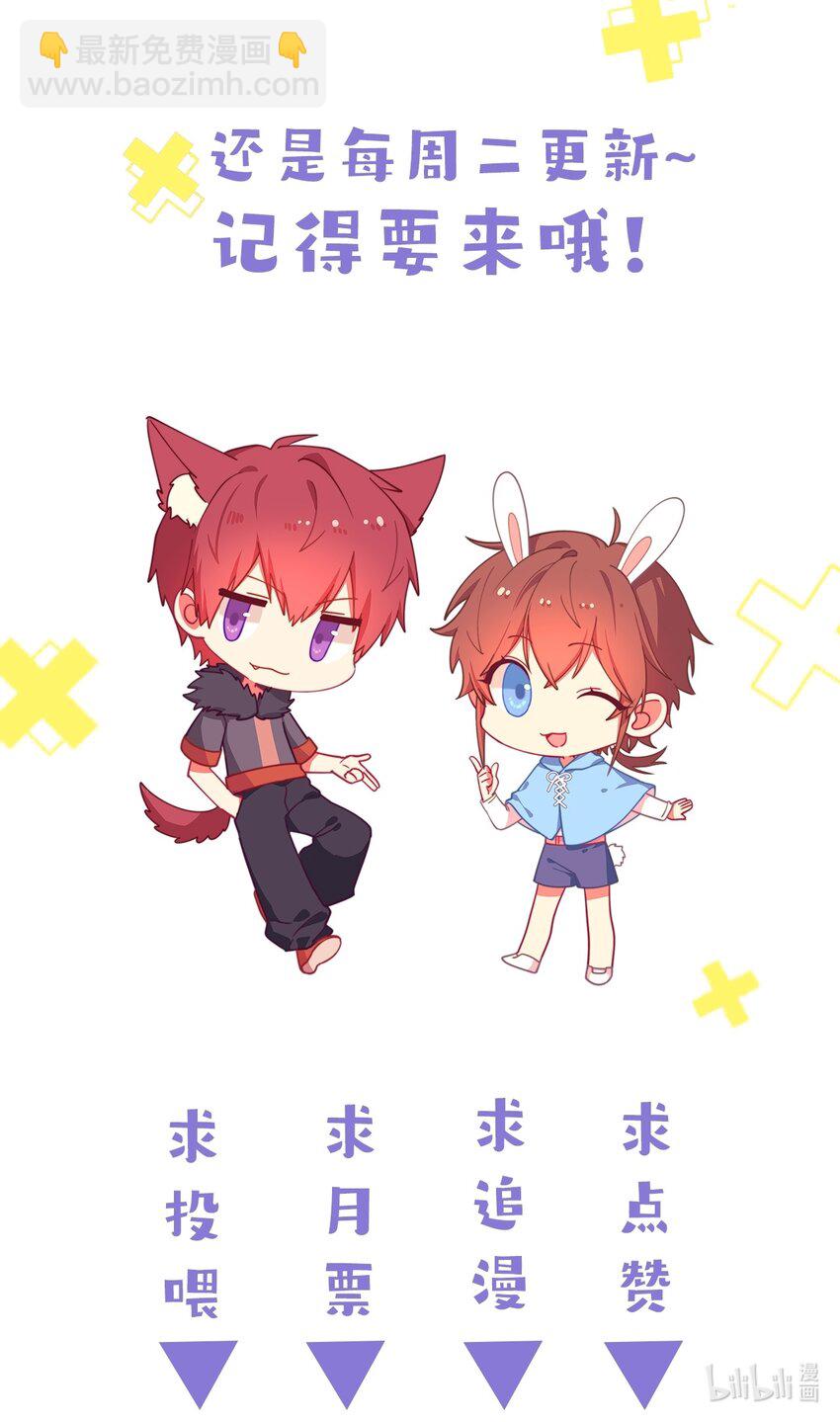 45 盗我号-第45话