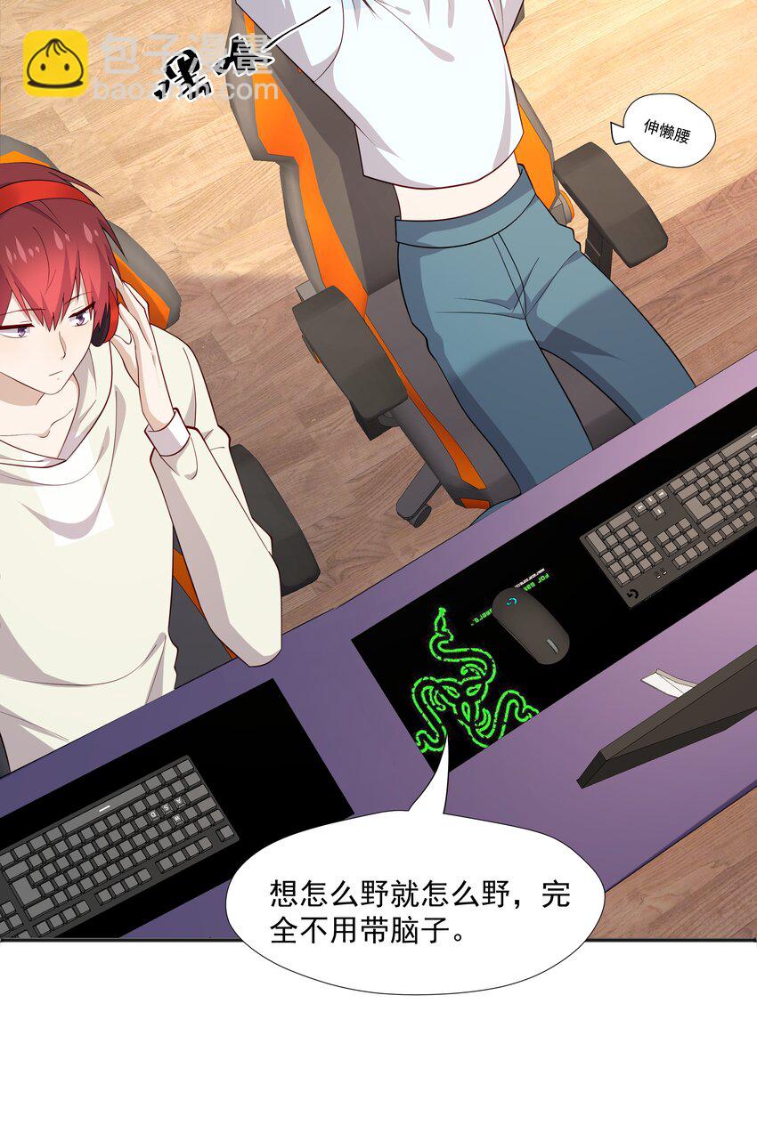 45 盗我号-第45话