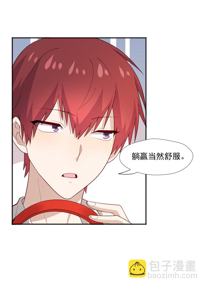 45 盗我号-第45话