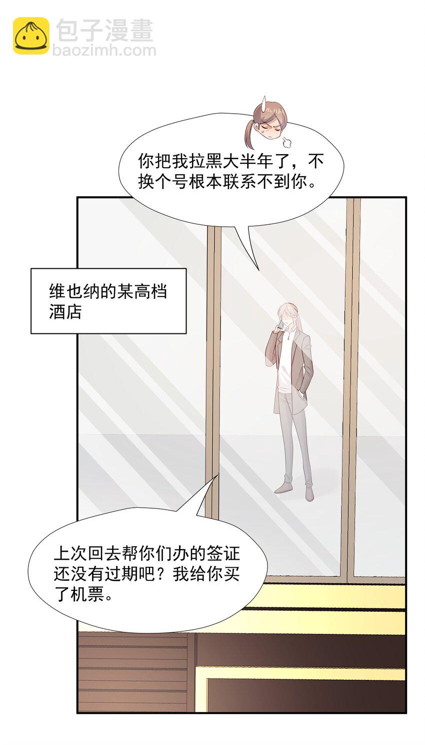 47 不要走-第47话