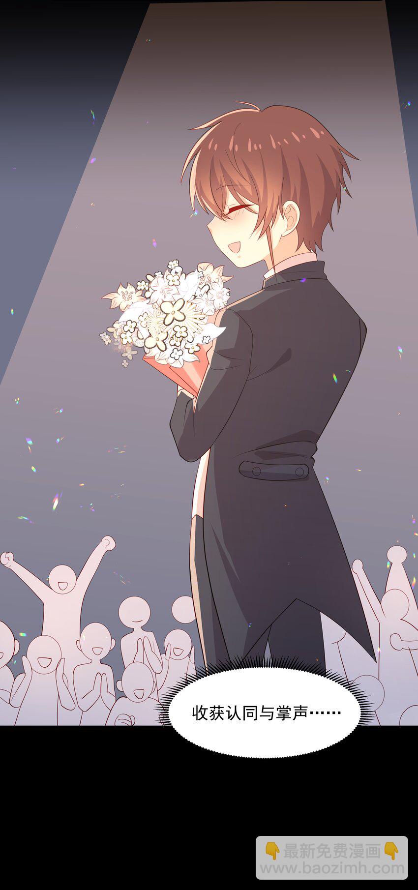 47 不要走-第47话