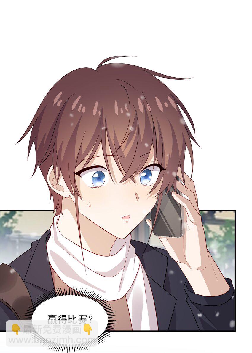 47 不要走-第47话