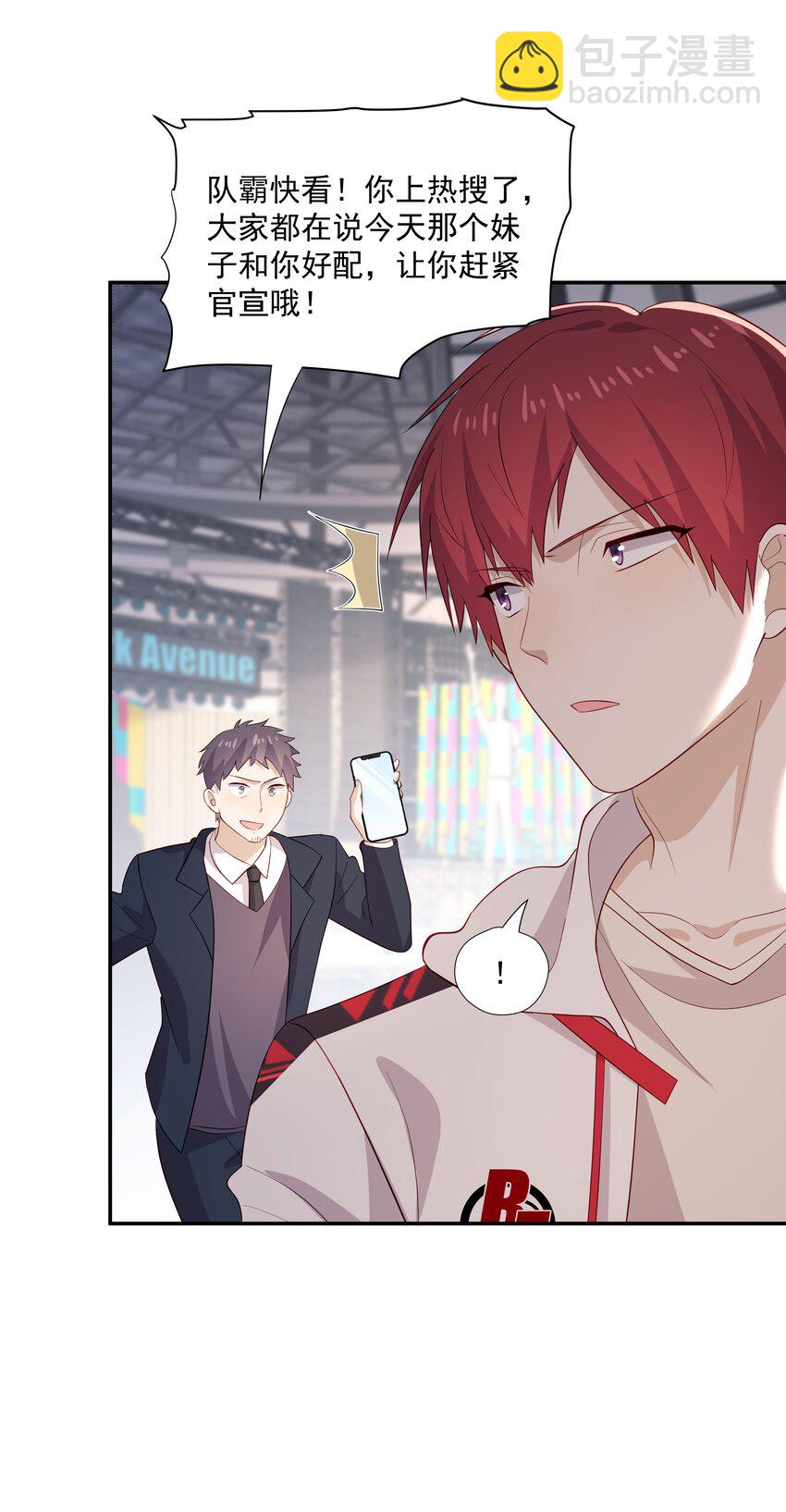 47 不要走-第47话