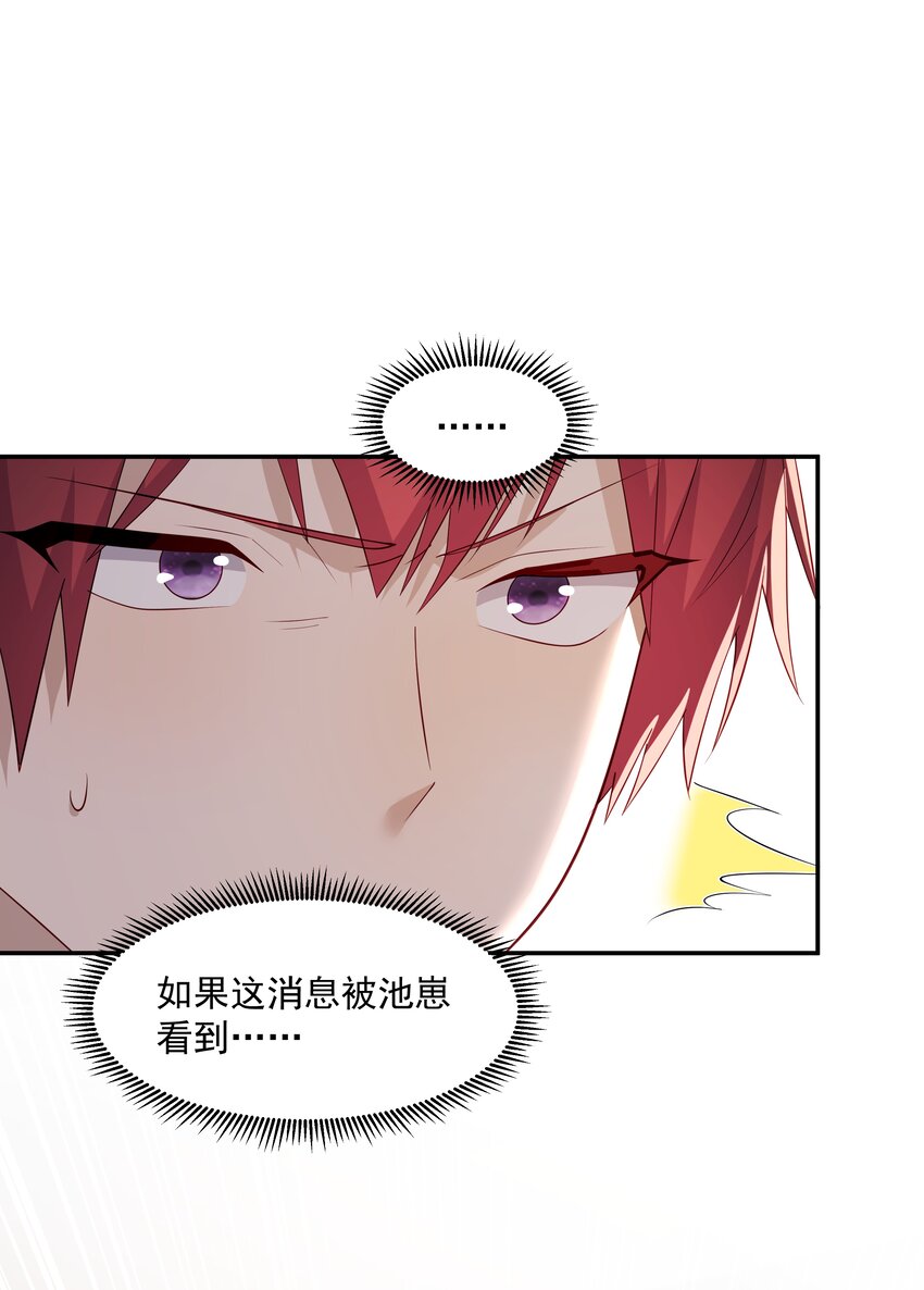 47 不要走-第47话