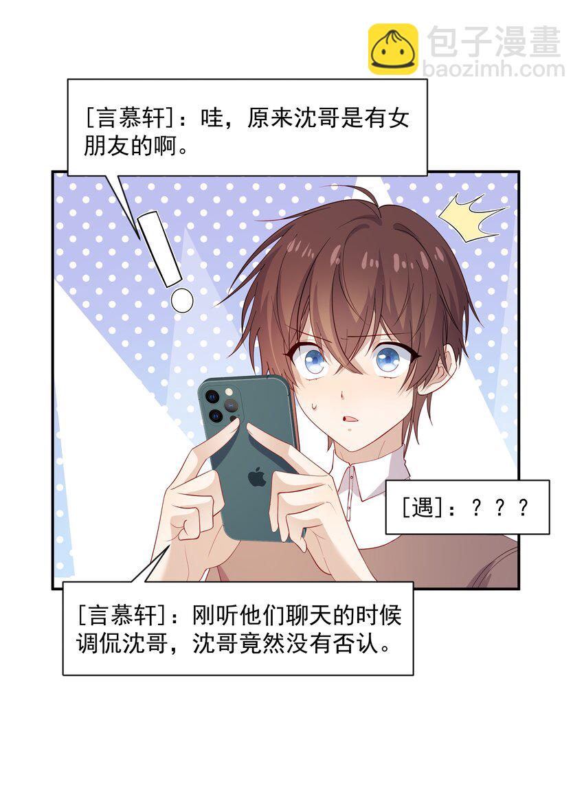 47 不要走-第47话