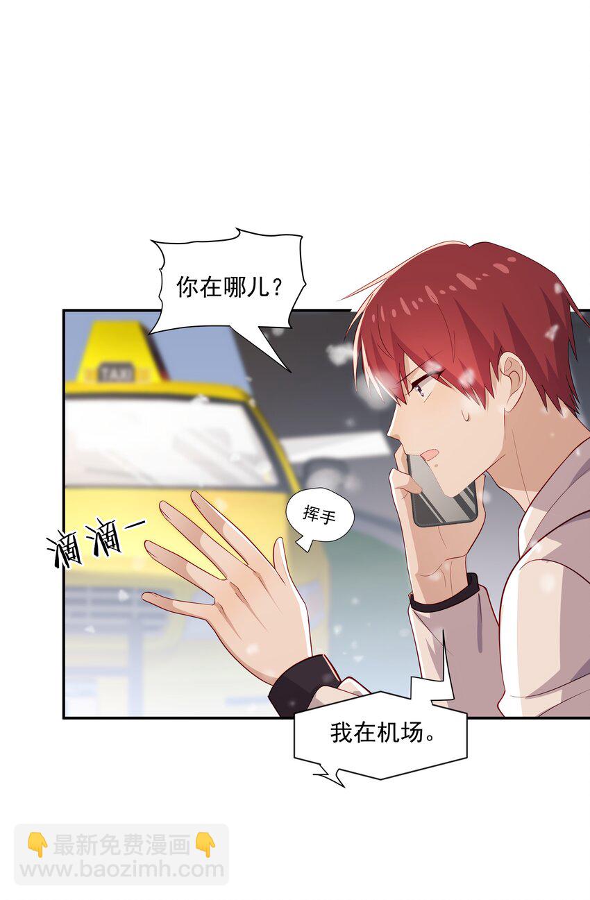 47 不要走-第47话