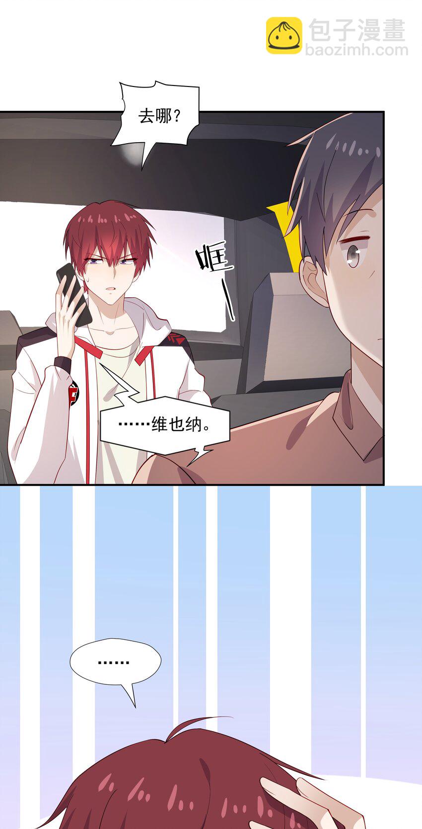 47 不要走-第47话