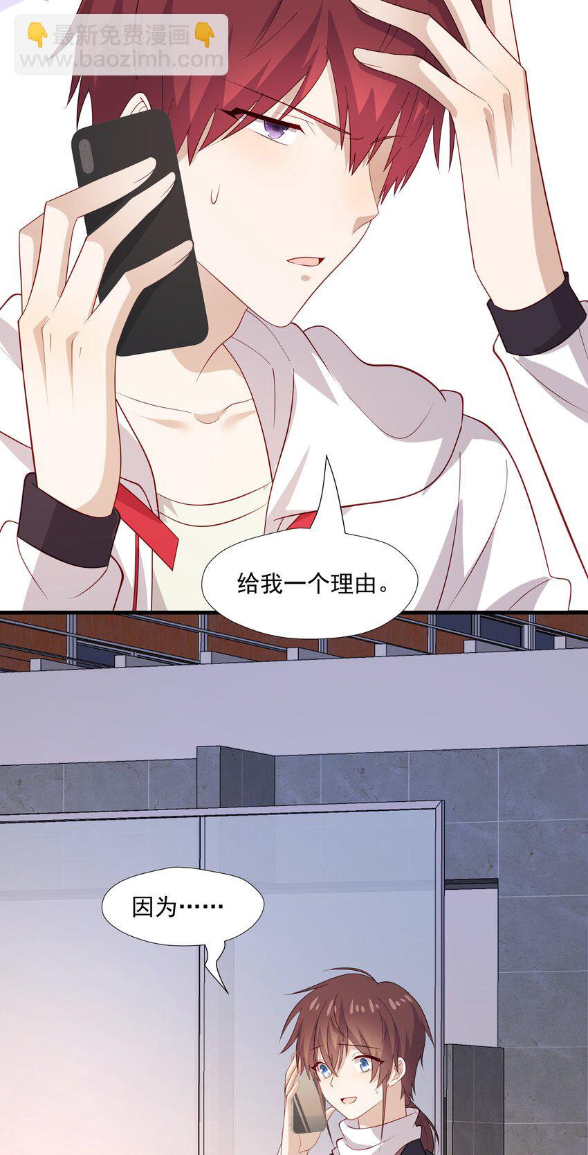 47 不要走-第47话