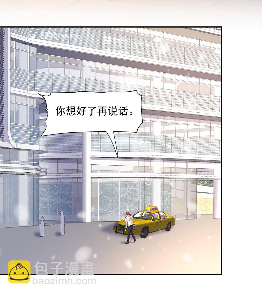 47 不要走-第47话