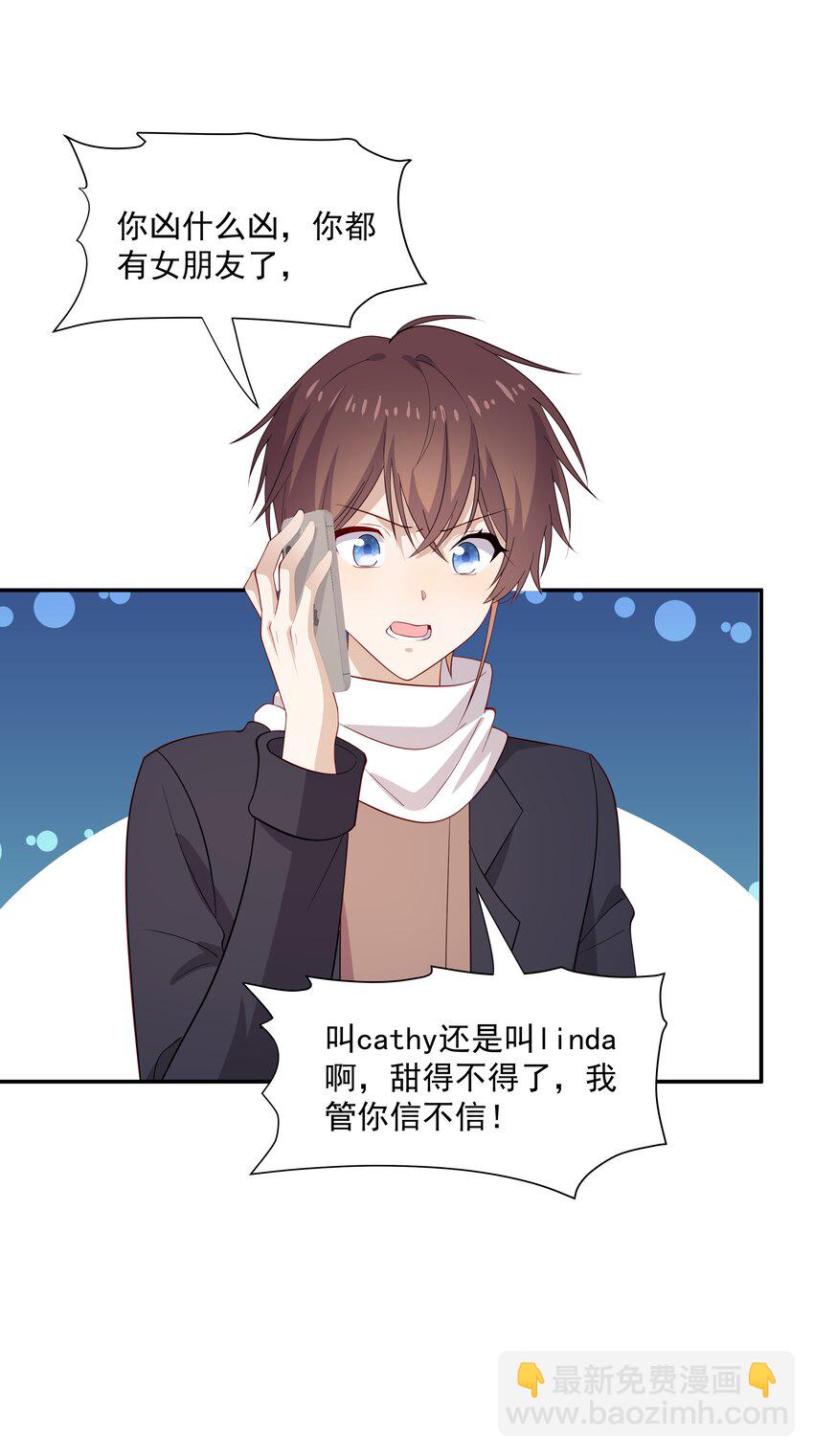 47 不要走-第47话