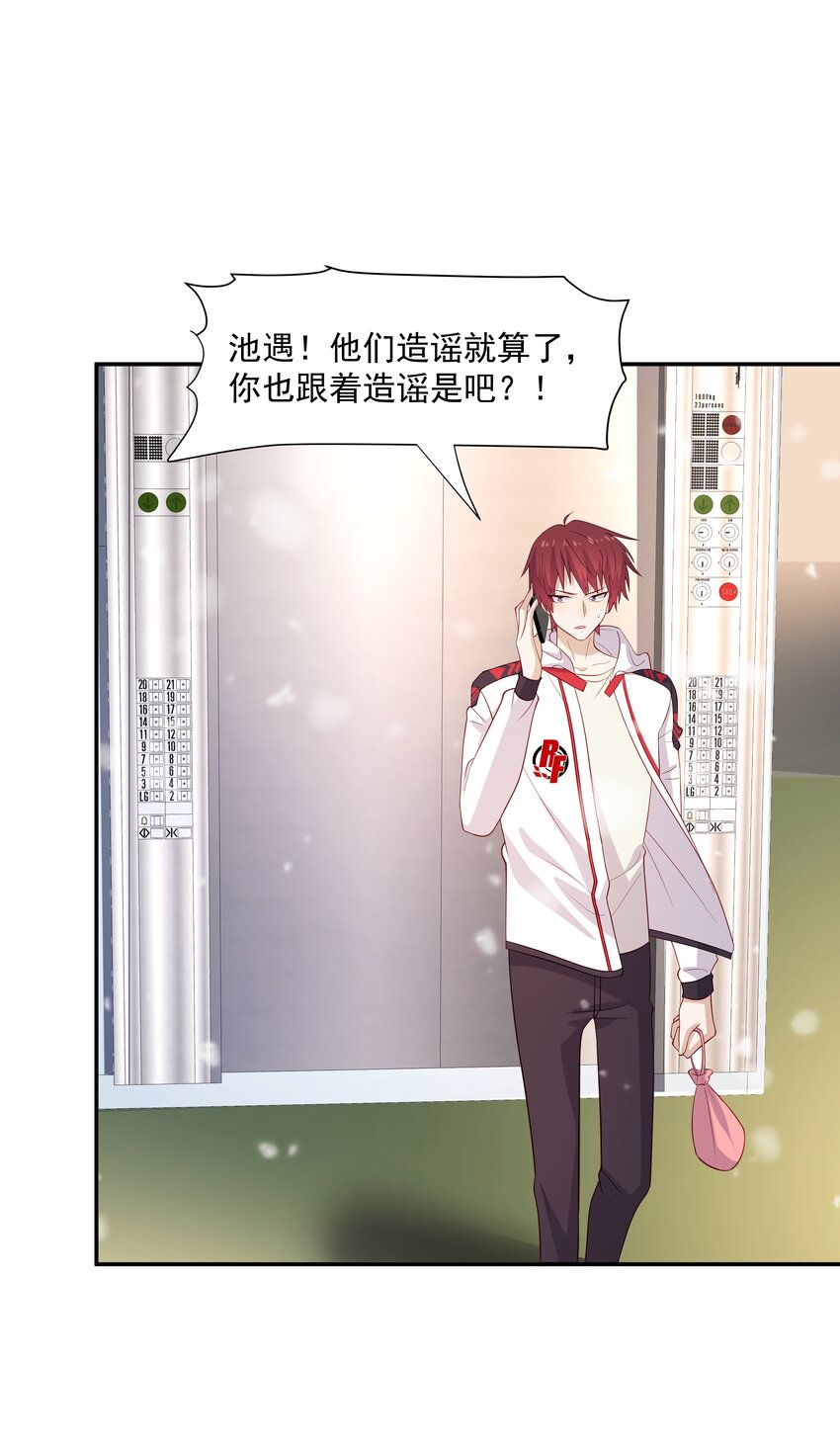 47 不要走-第47话