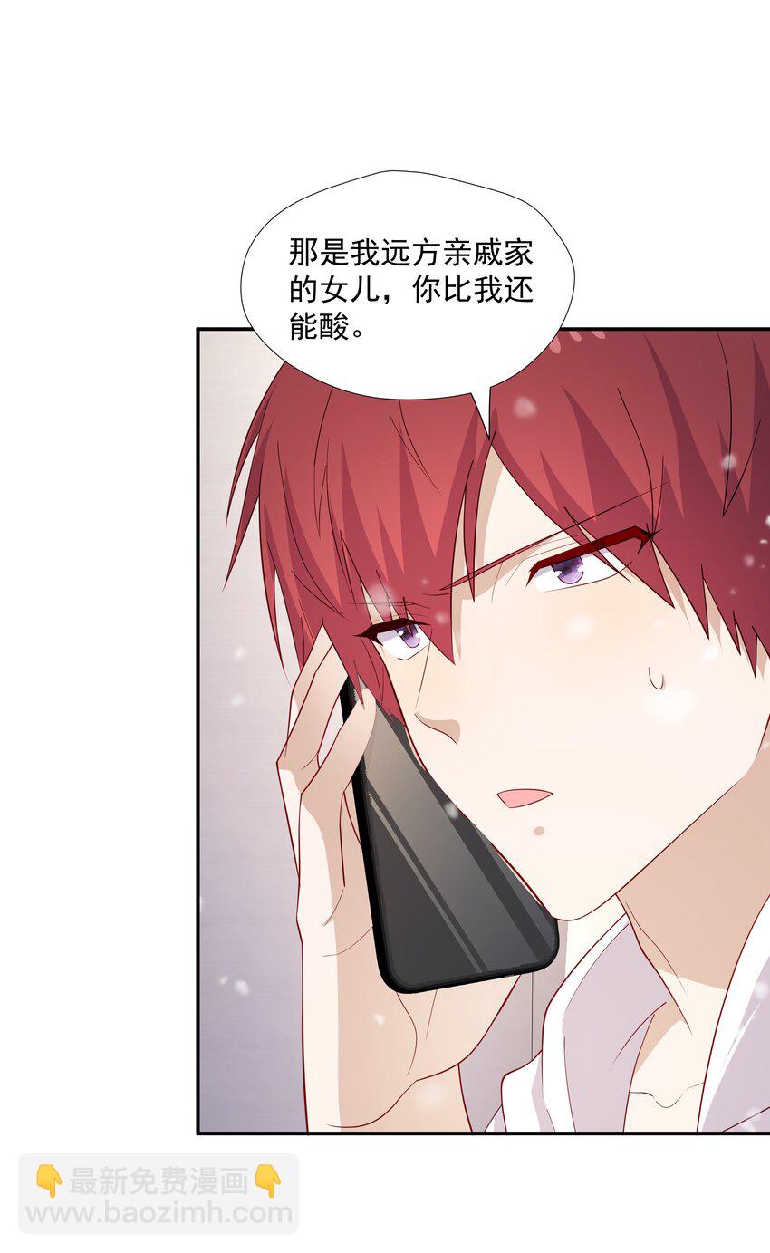 47 不要走-第47话