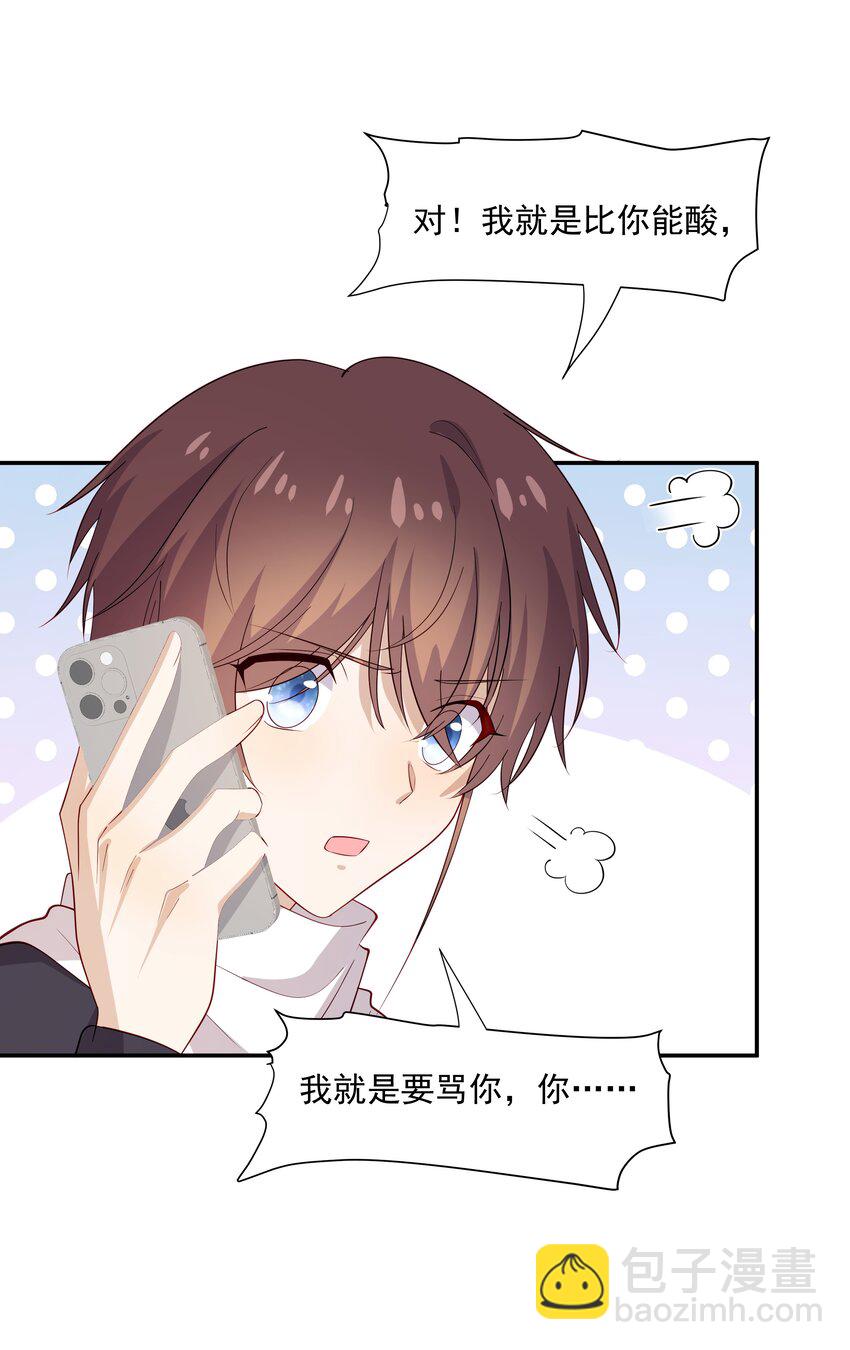 47 不要走-第47话