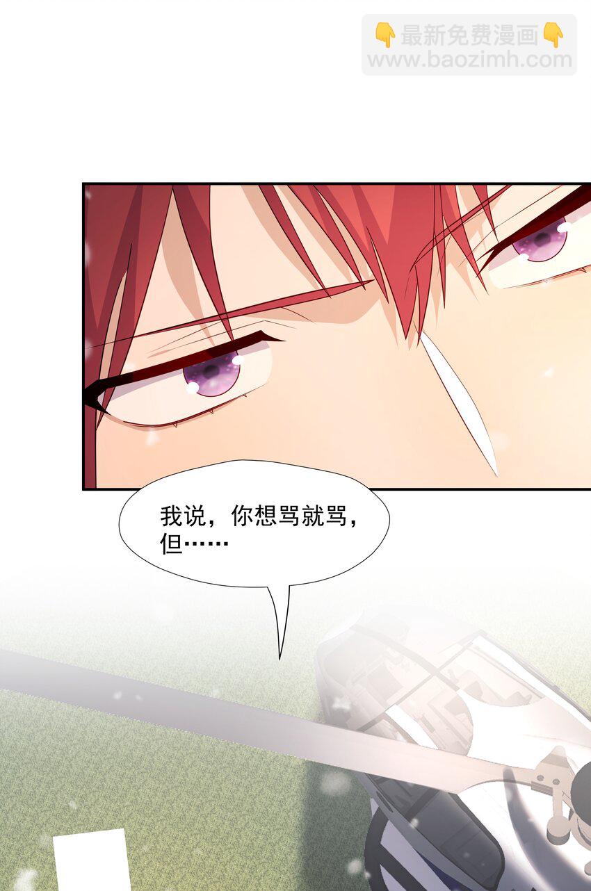 47 不要走-第47话