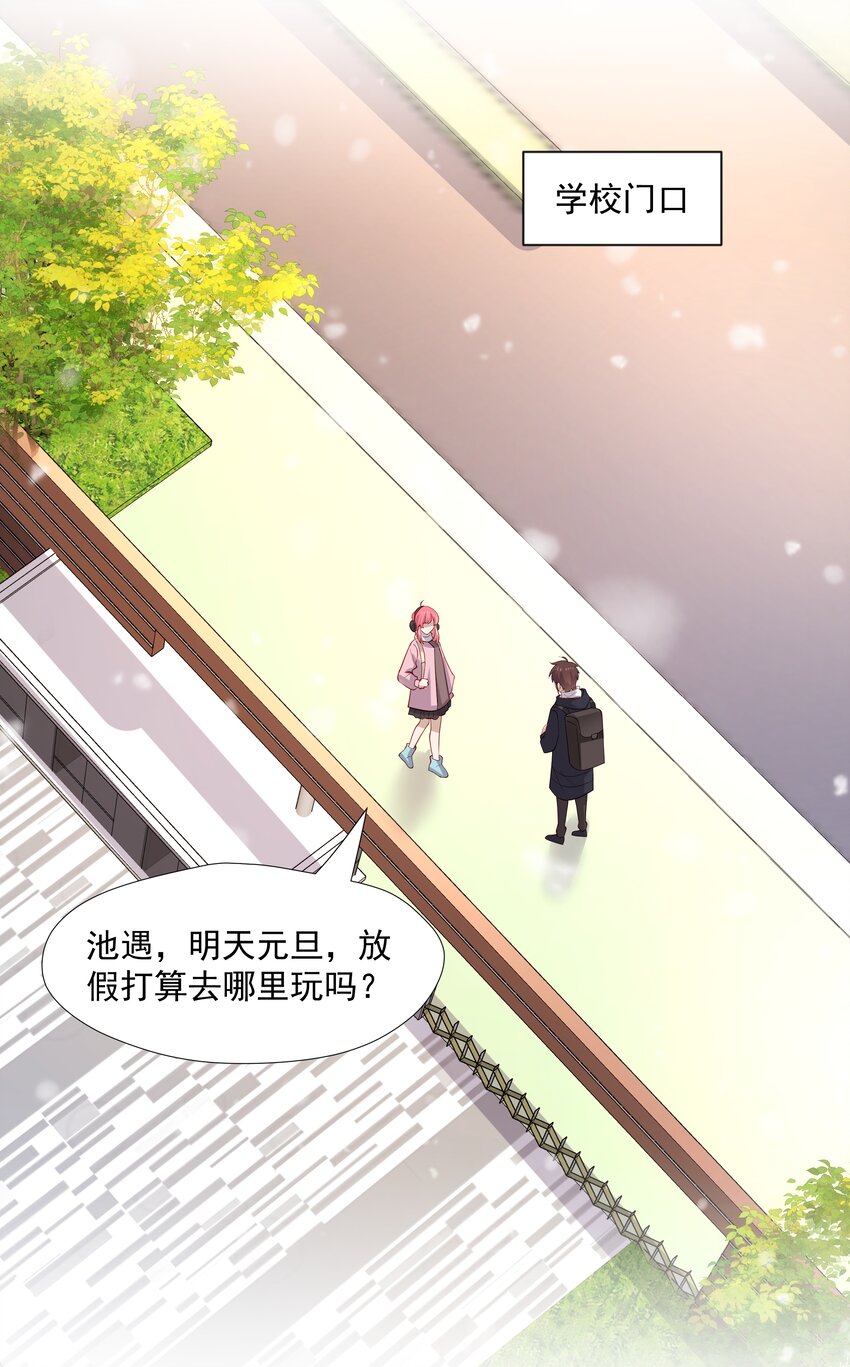 47 不要走-第47话