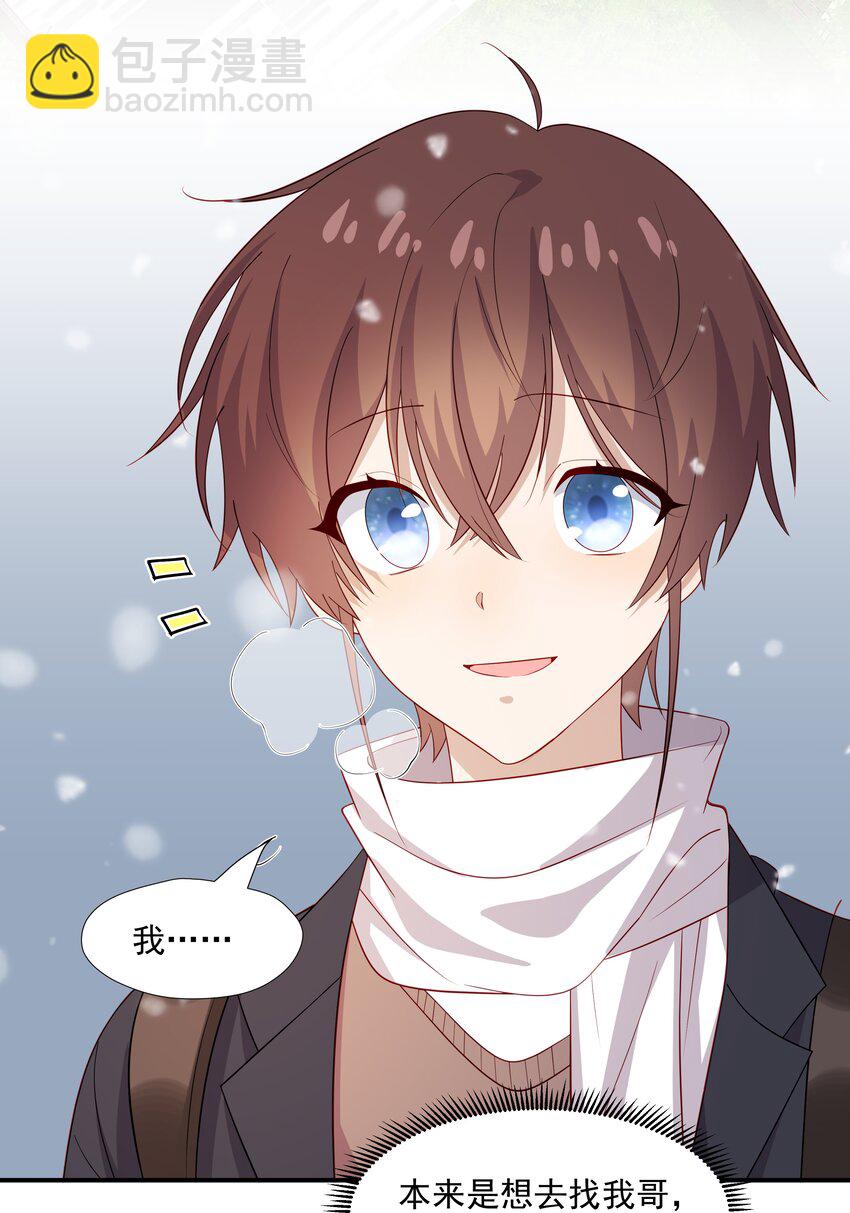 47 不要走-第47话