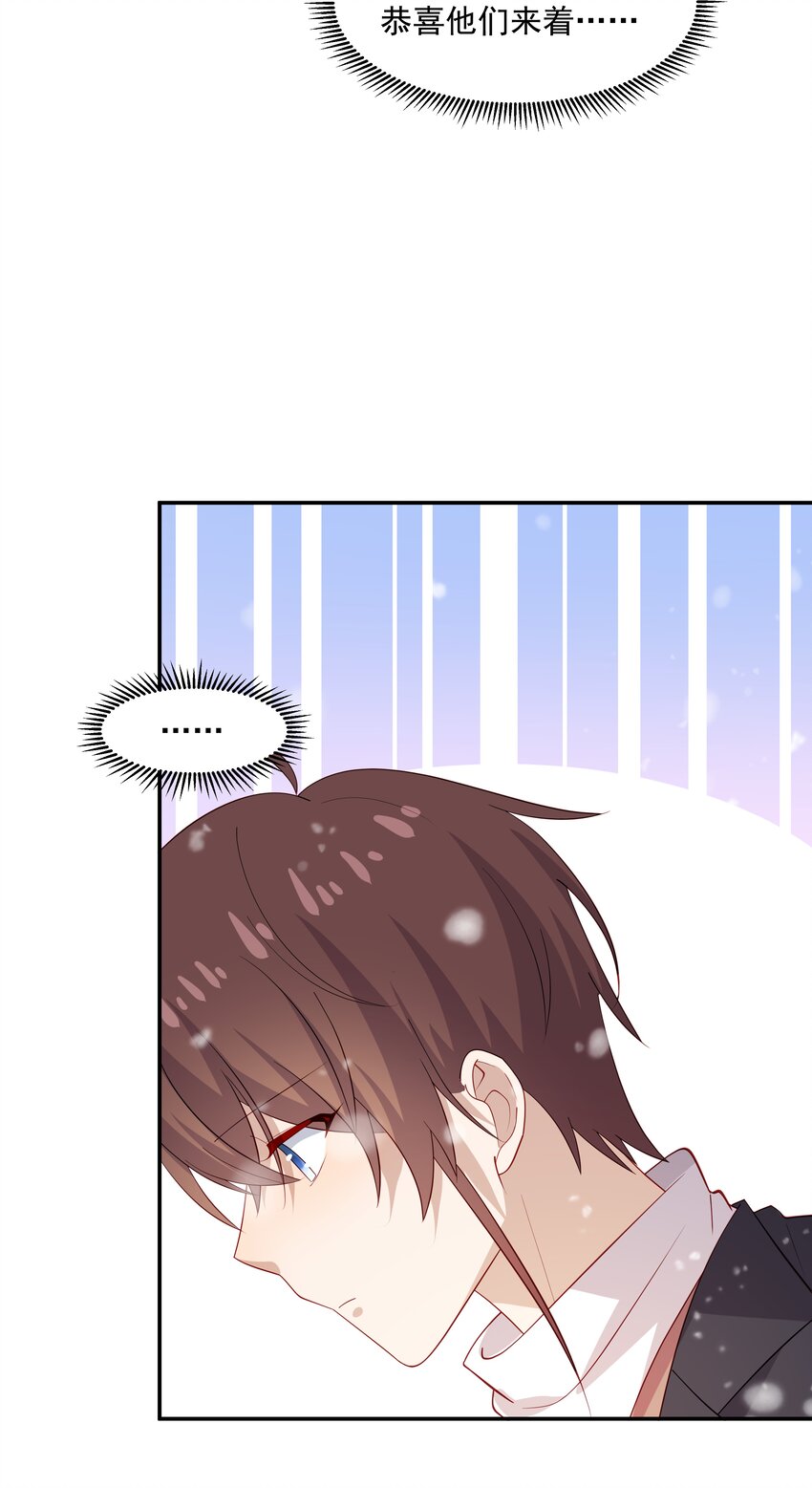 47 不要走-第47话