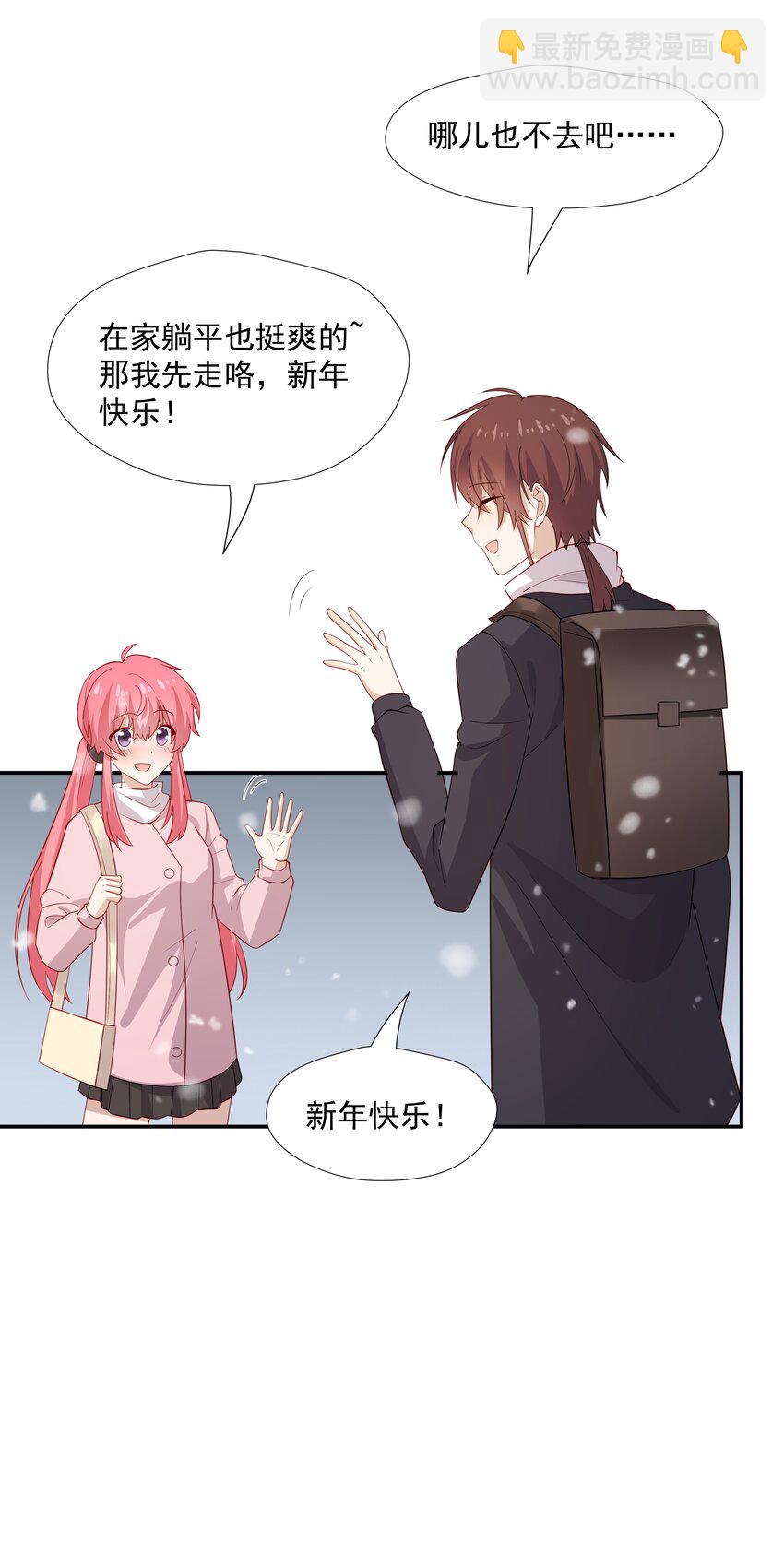 47 不要走-第47话