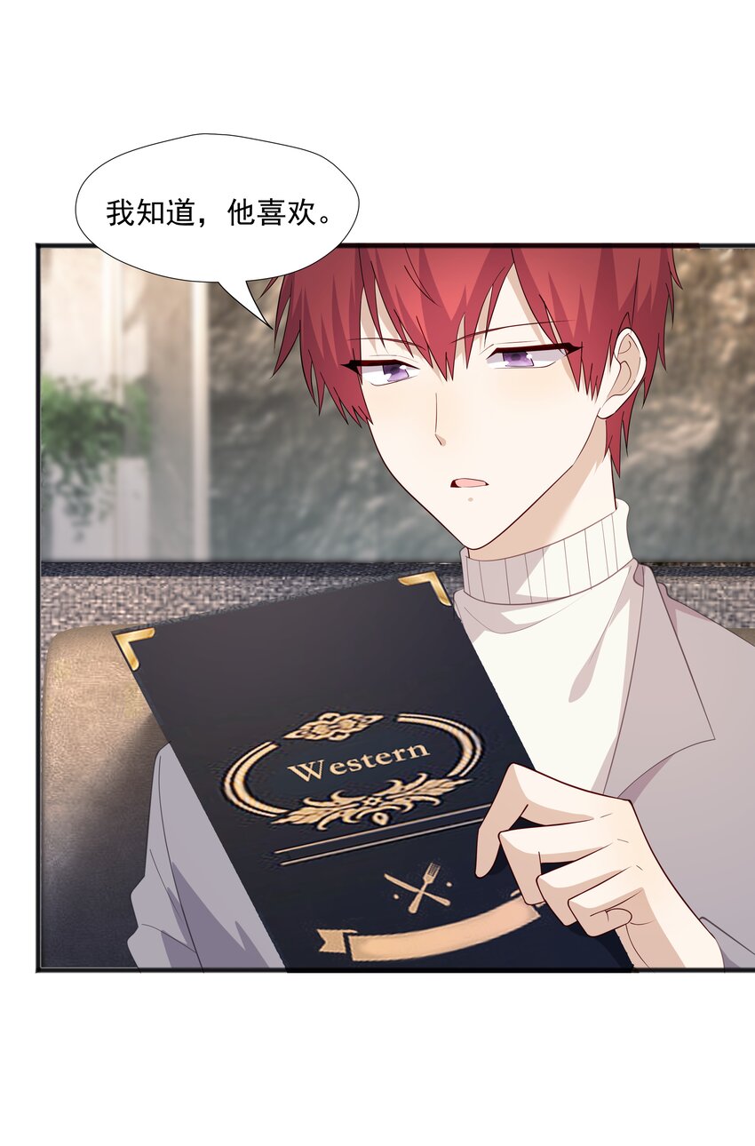 49 去我家-第49话