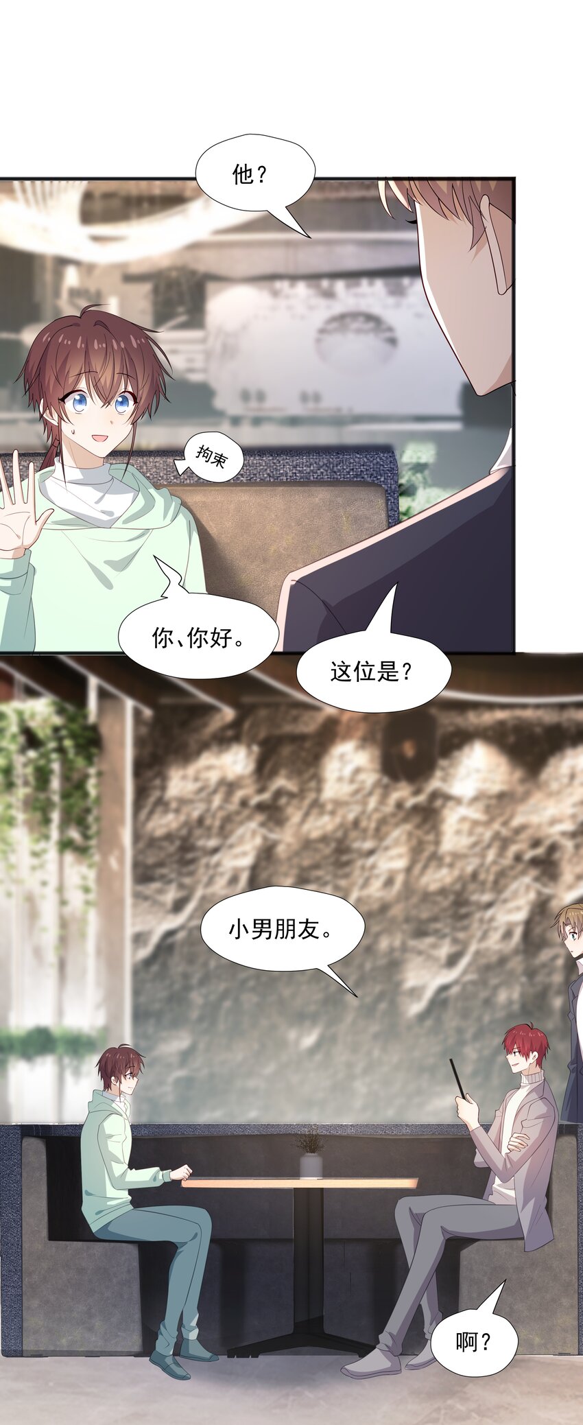 49 去我家-第49话