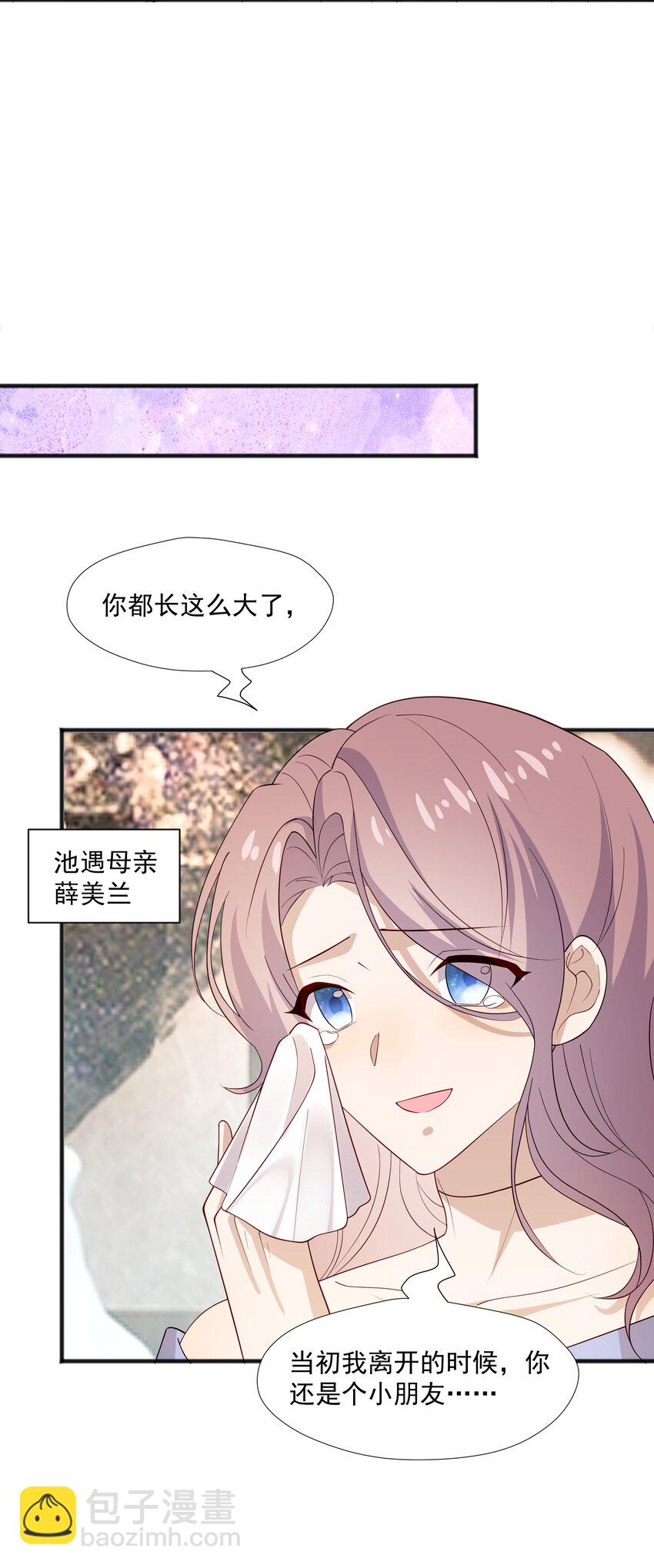 49 去我家-第49话