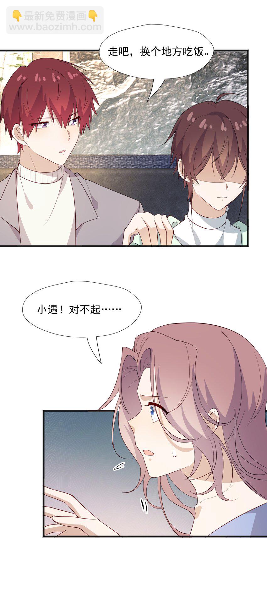 49 去我家-第49话