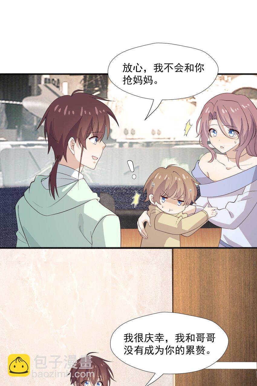 49 去我家-第49话